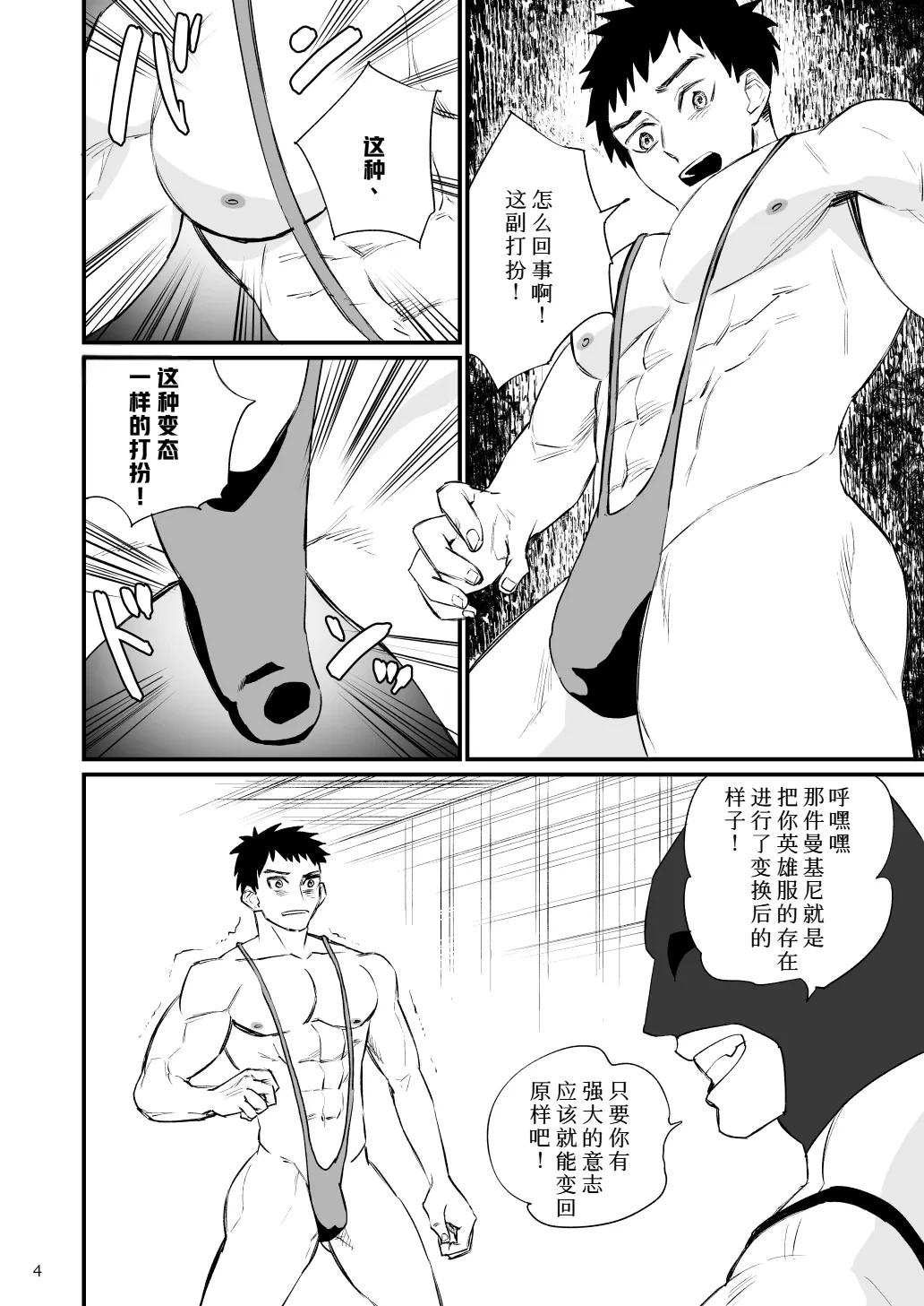 หน้า 5