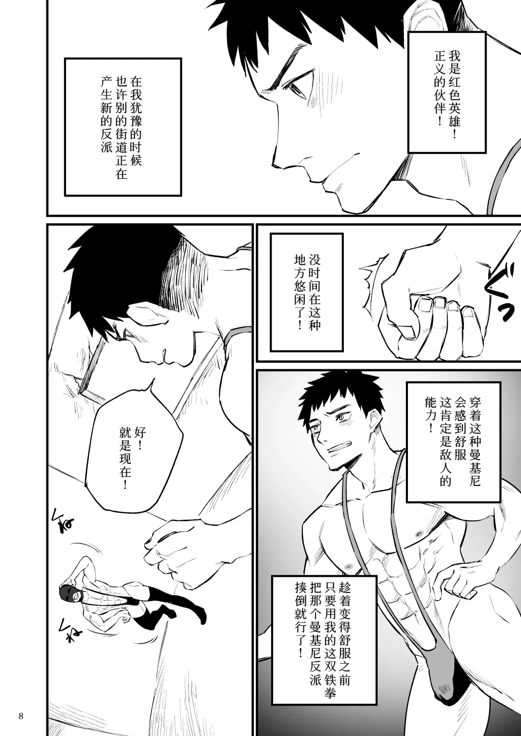 หน้า 9