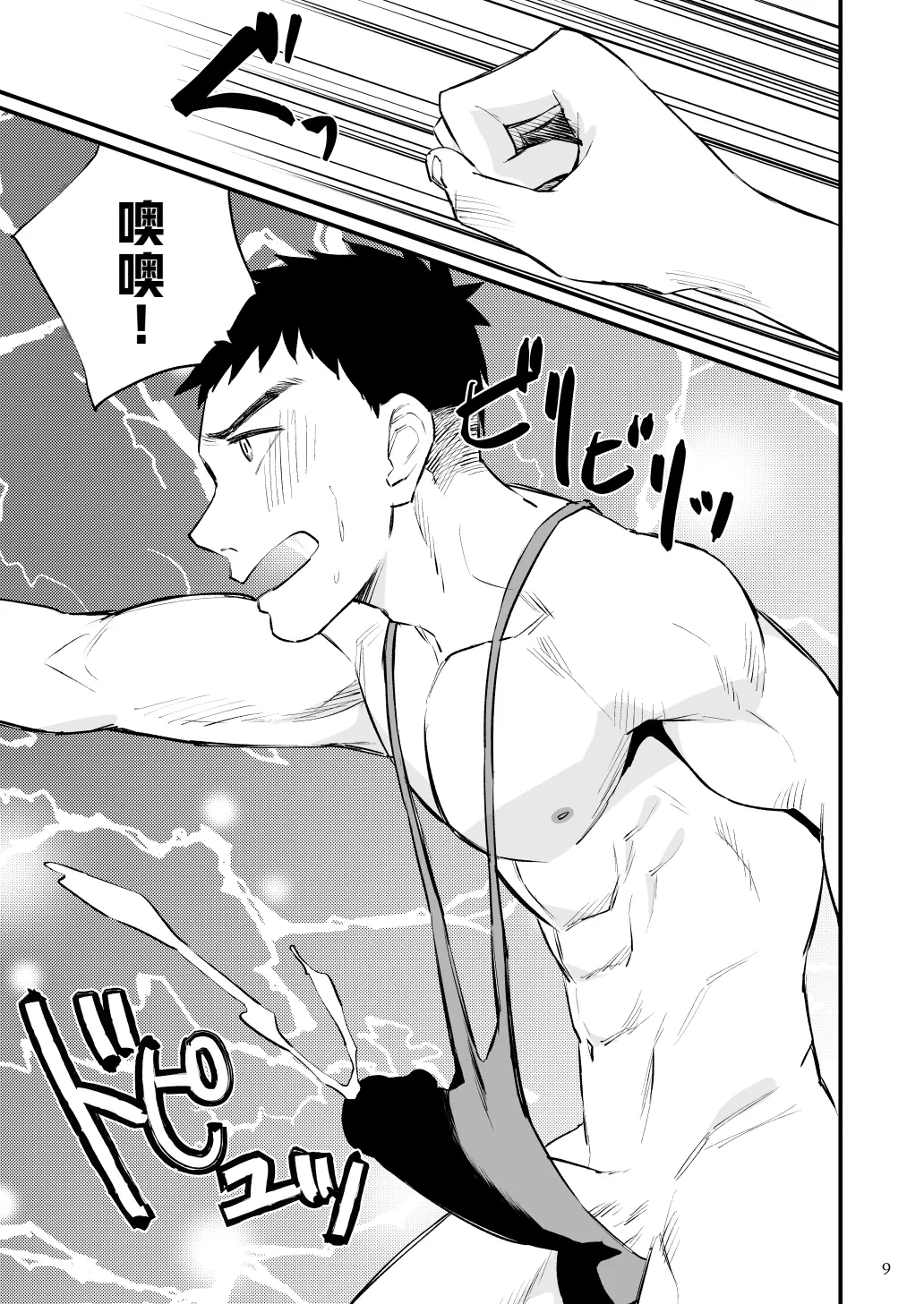 หน้า 10