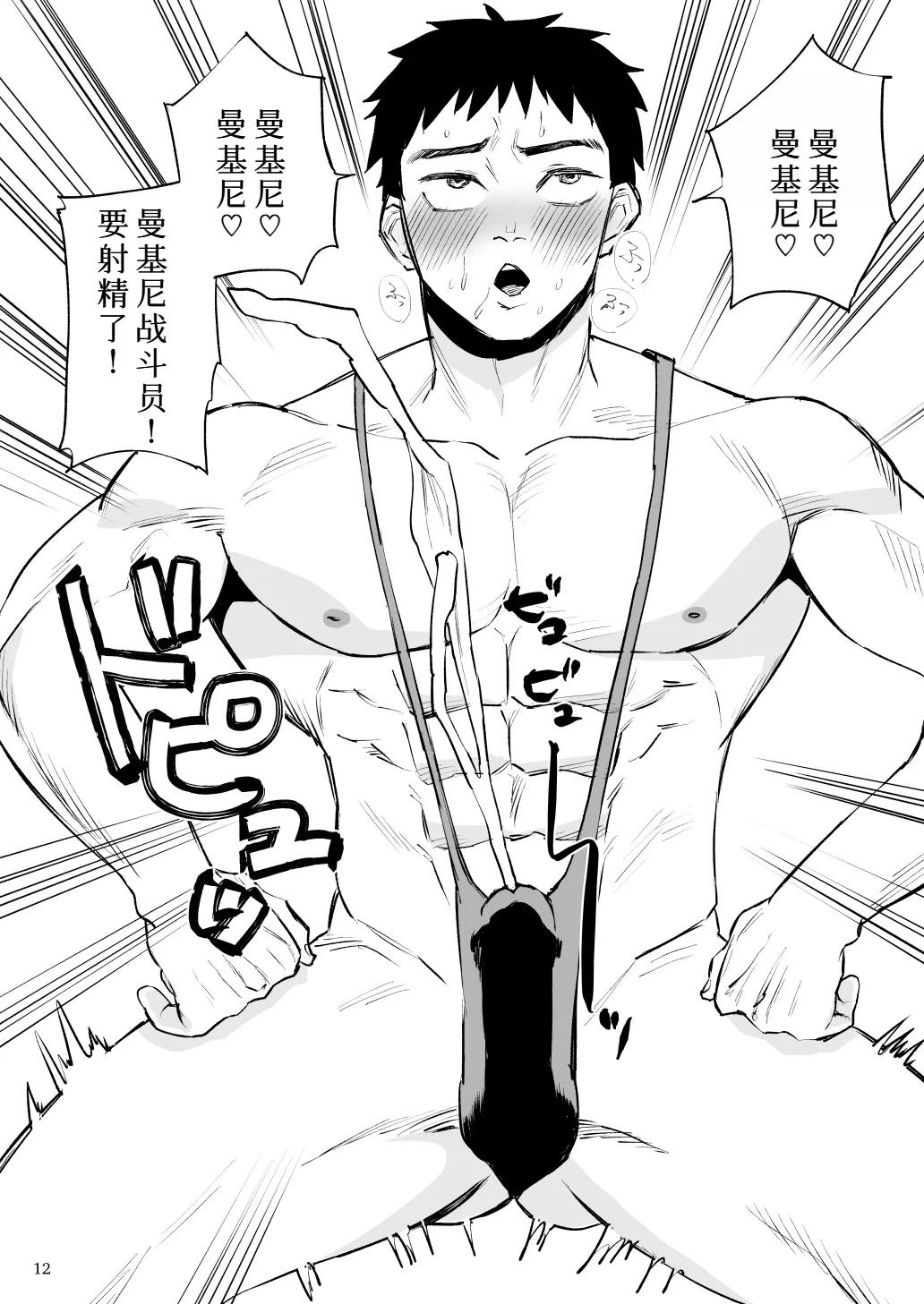 หน้า 13