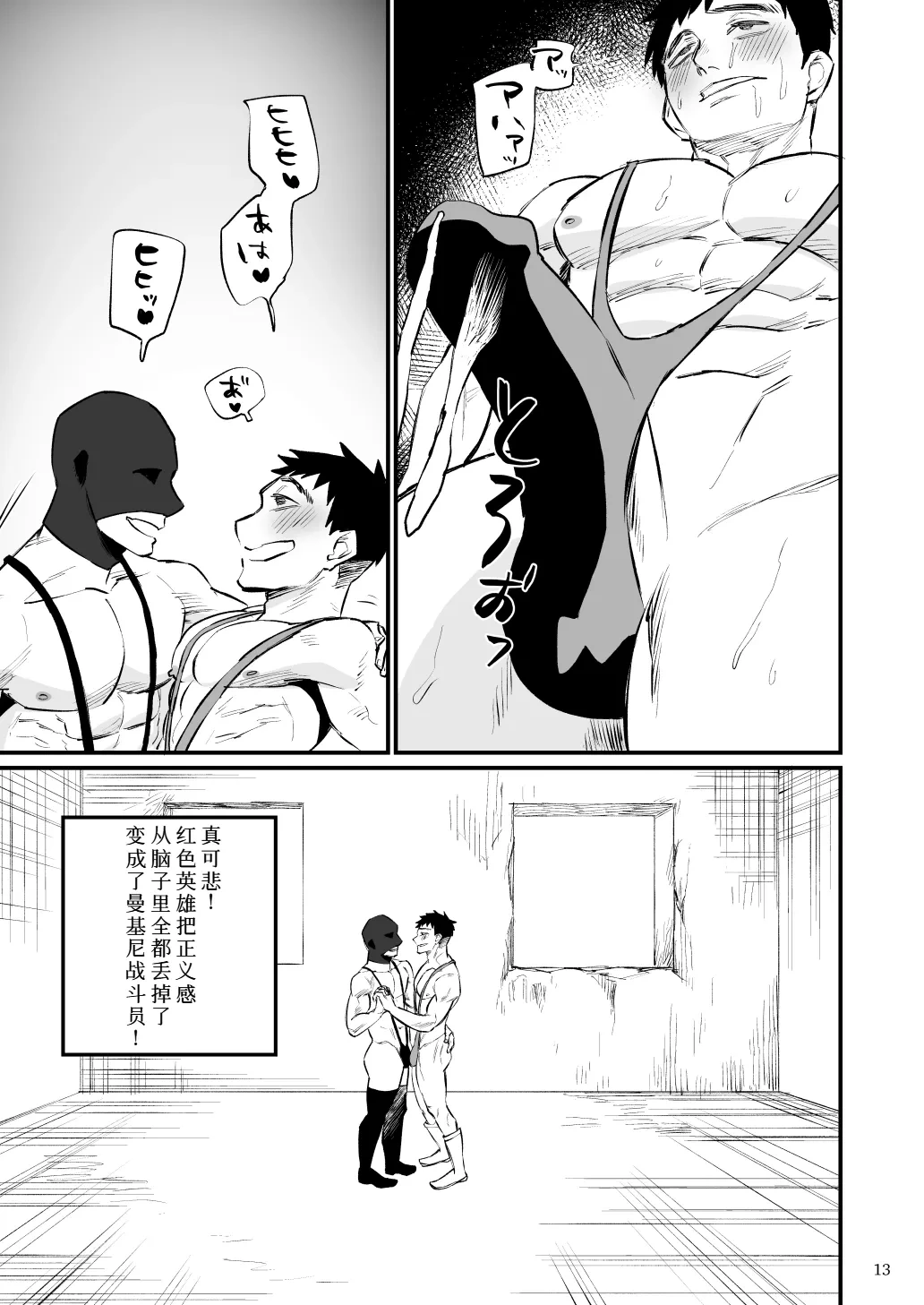 หน้า 14