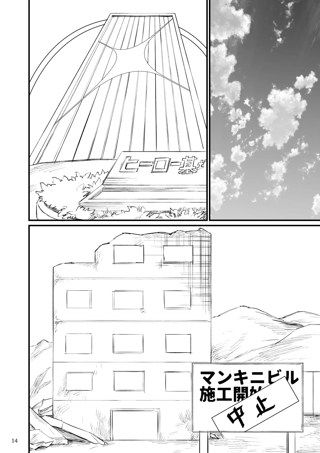 หน้า 15