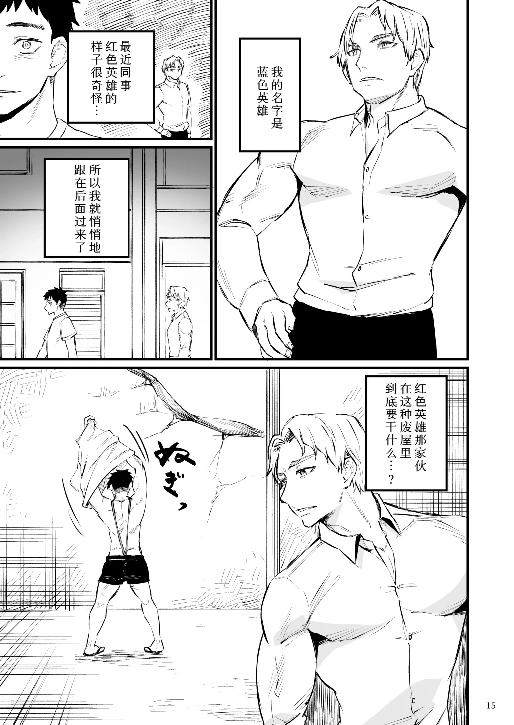 หน้า 16