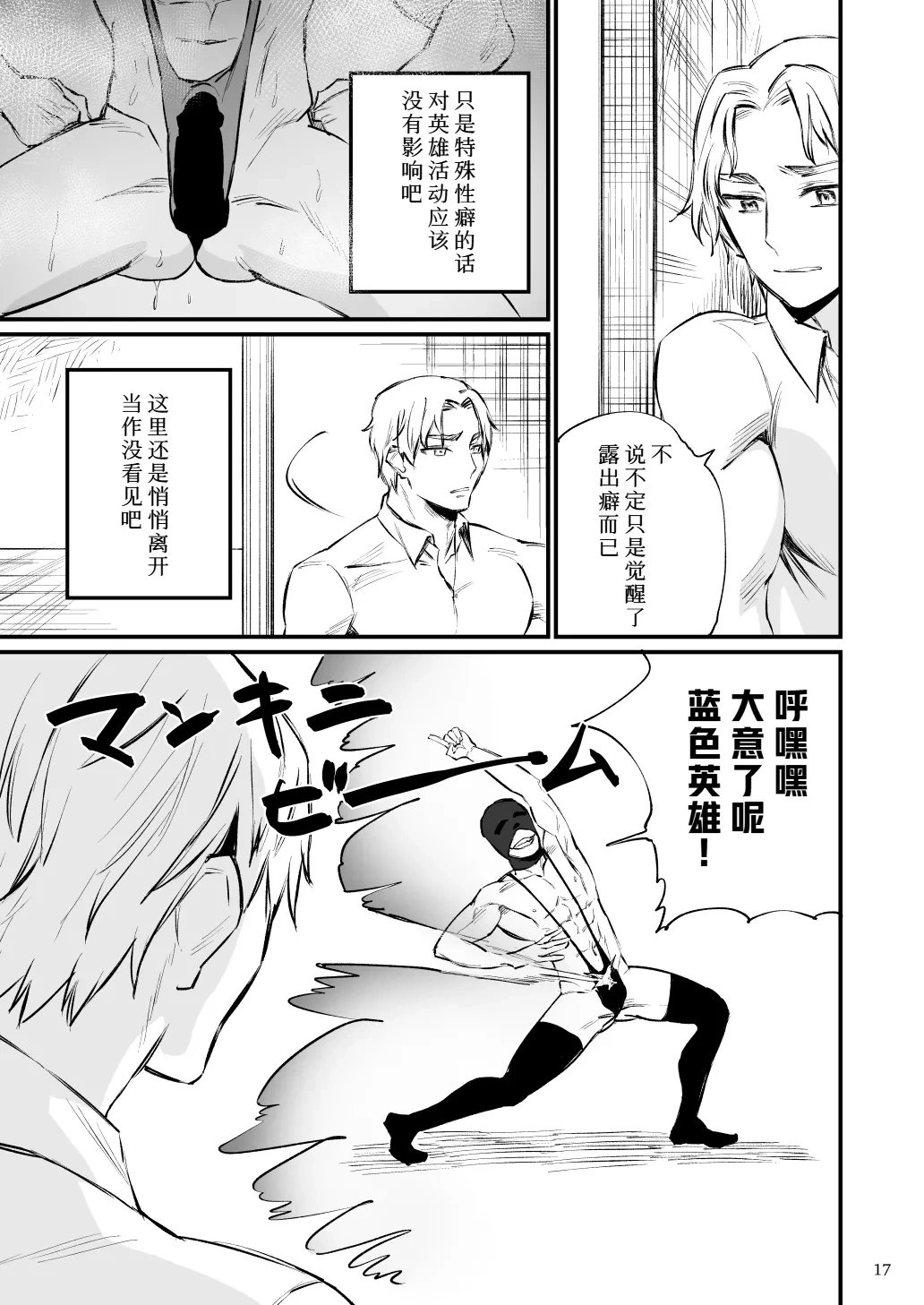 หน้า 18