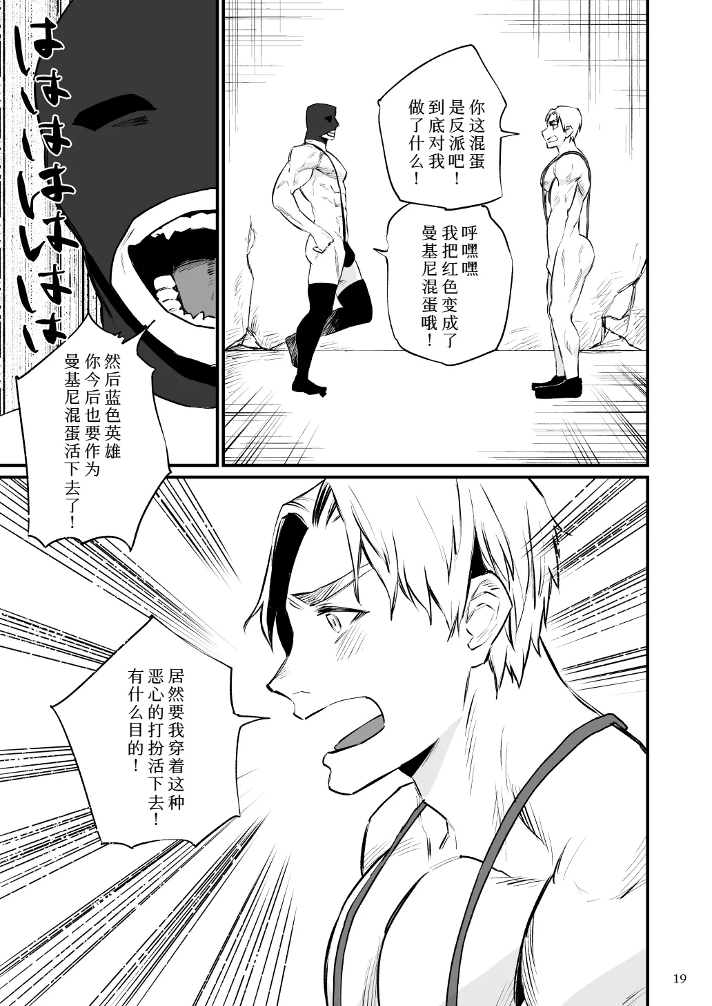 หน้า 20