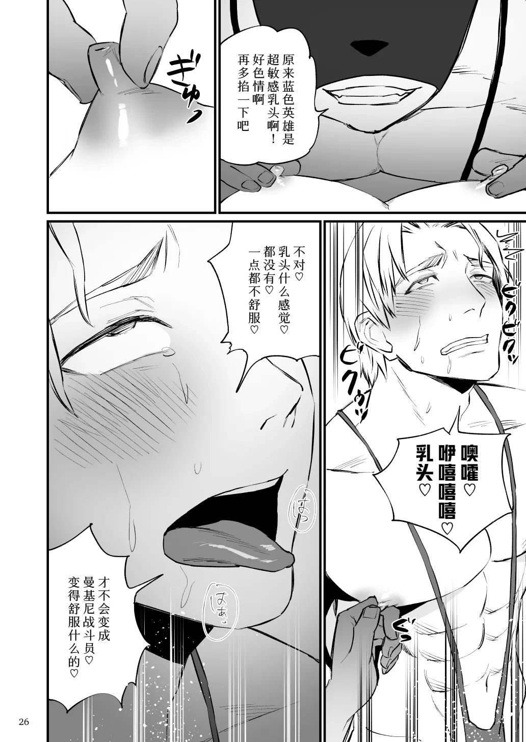 หน้า 27