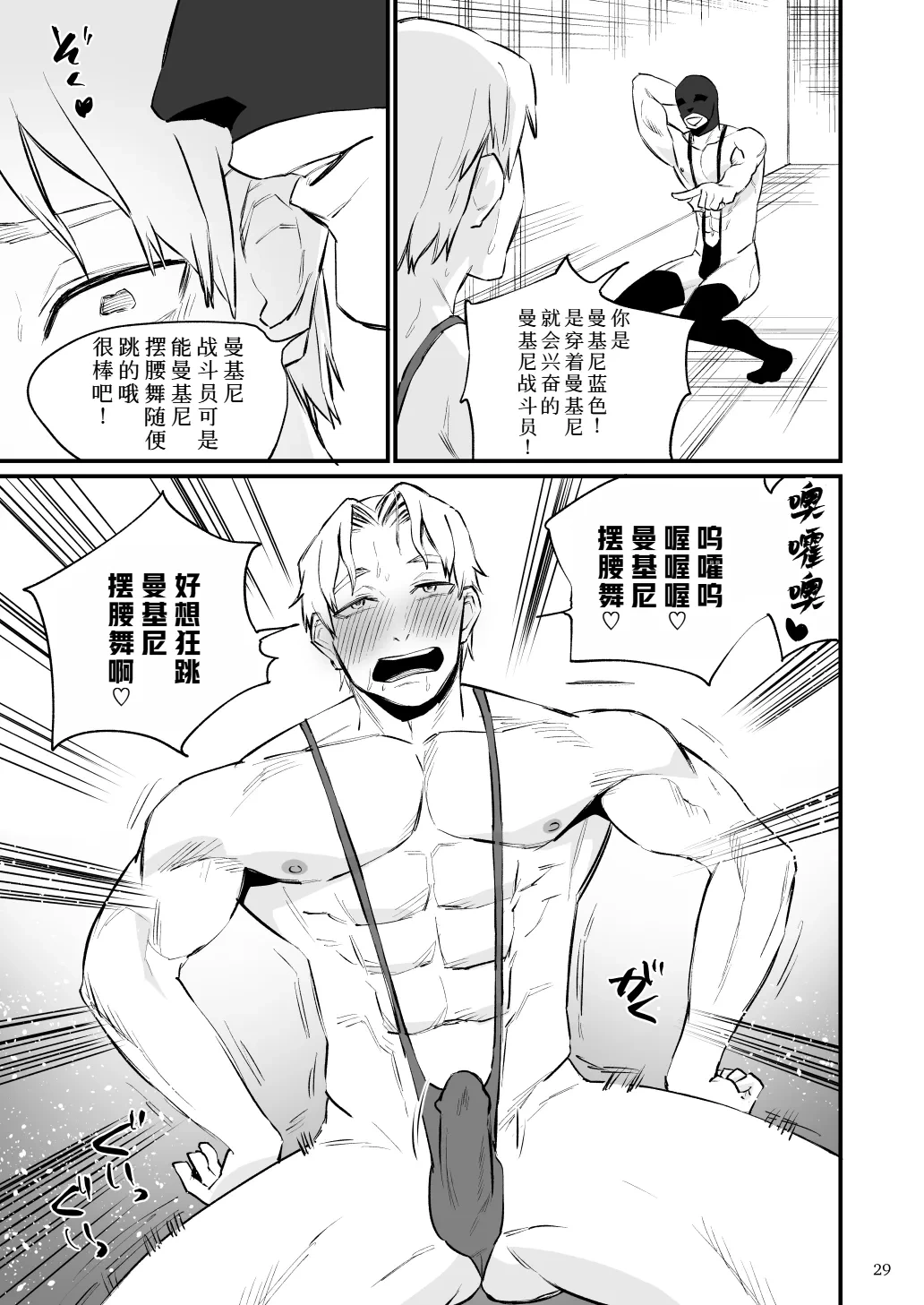 หน้า 30