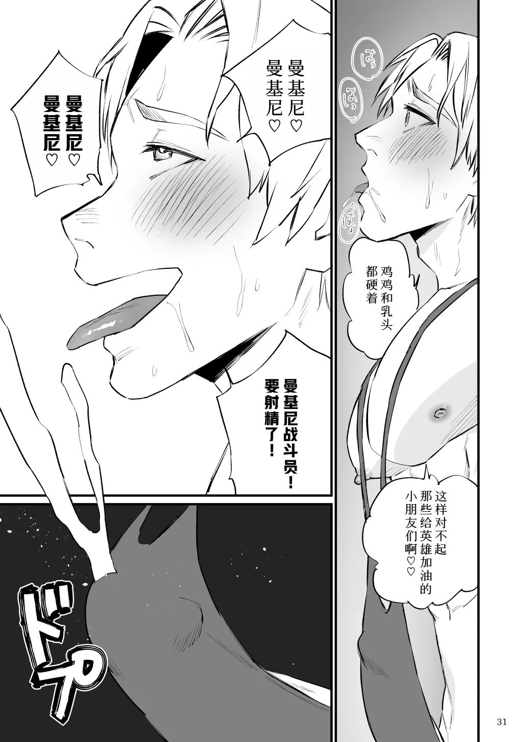หน้า 32