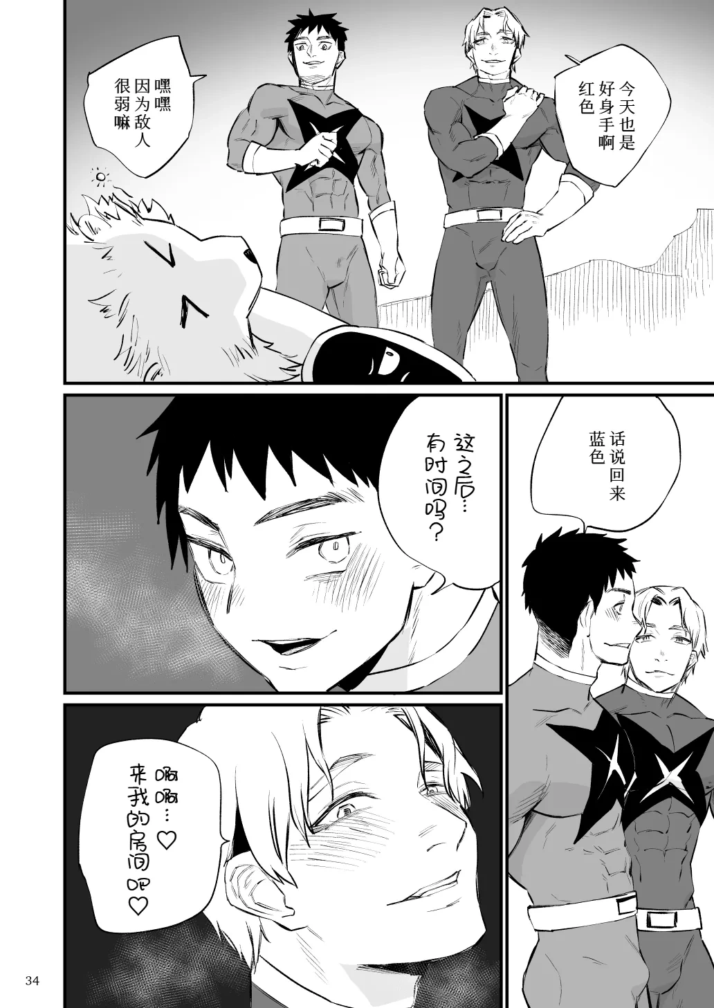 หน้า 35