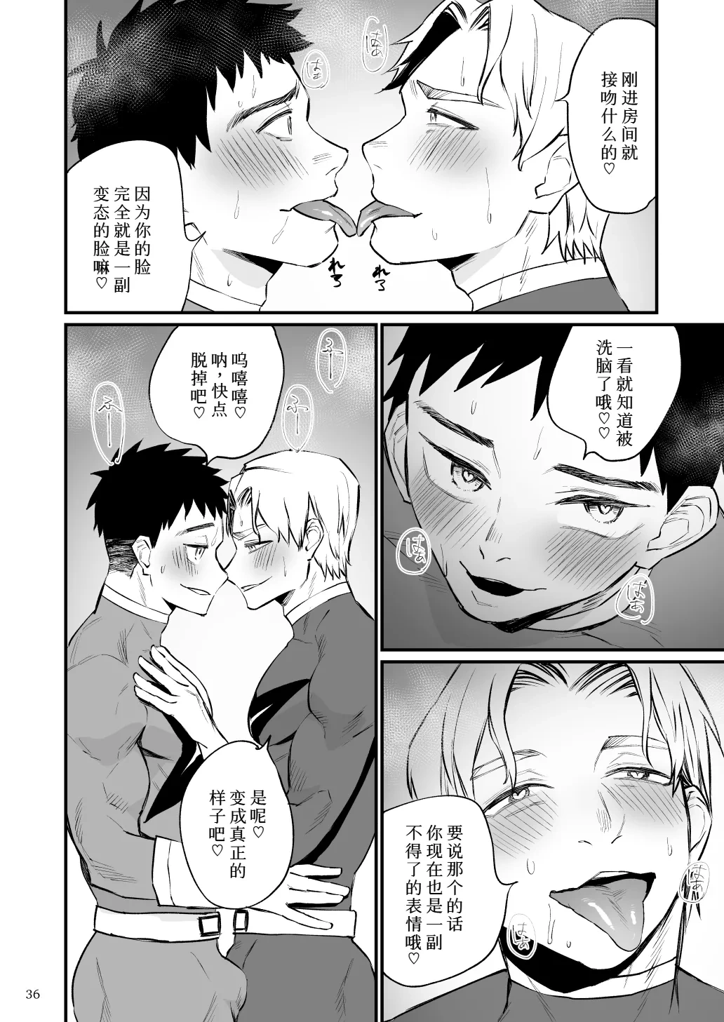 หน้า 37