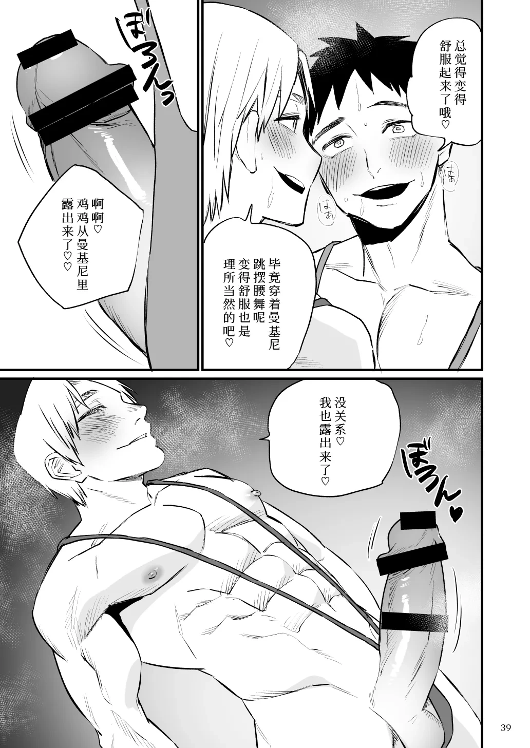 หน้า 40