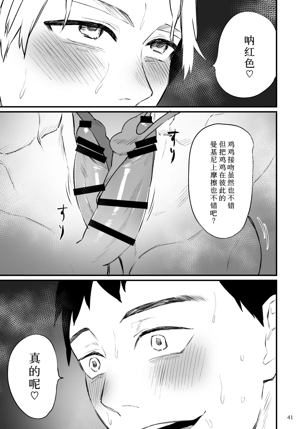 หน้า 42