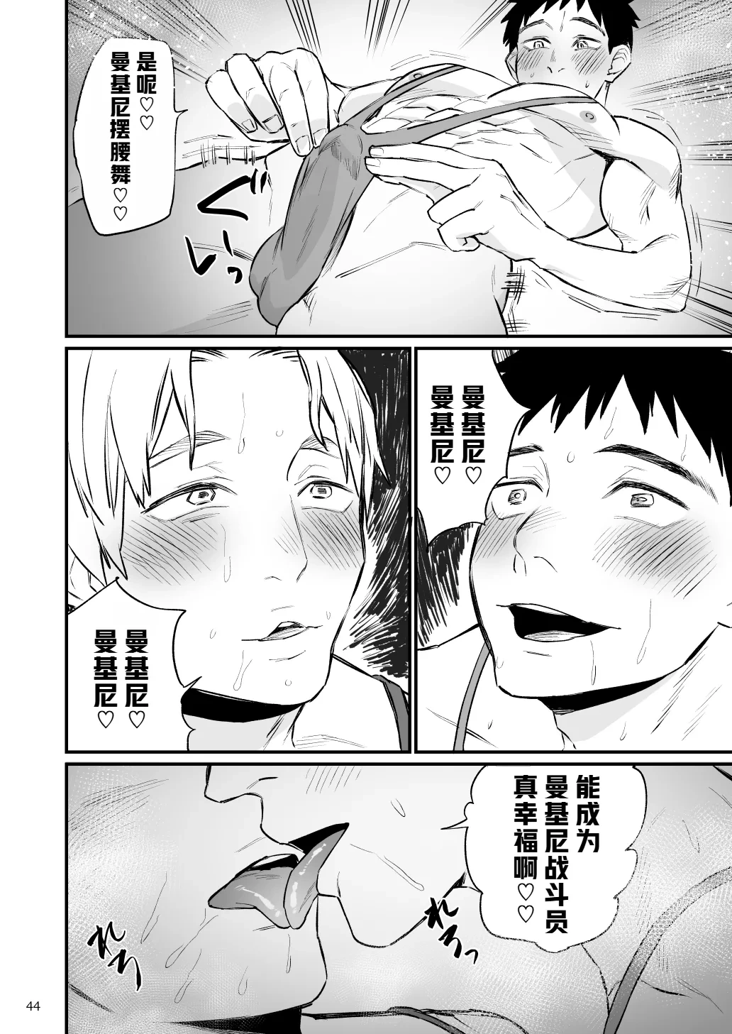 หน้า 45