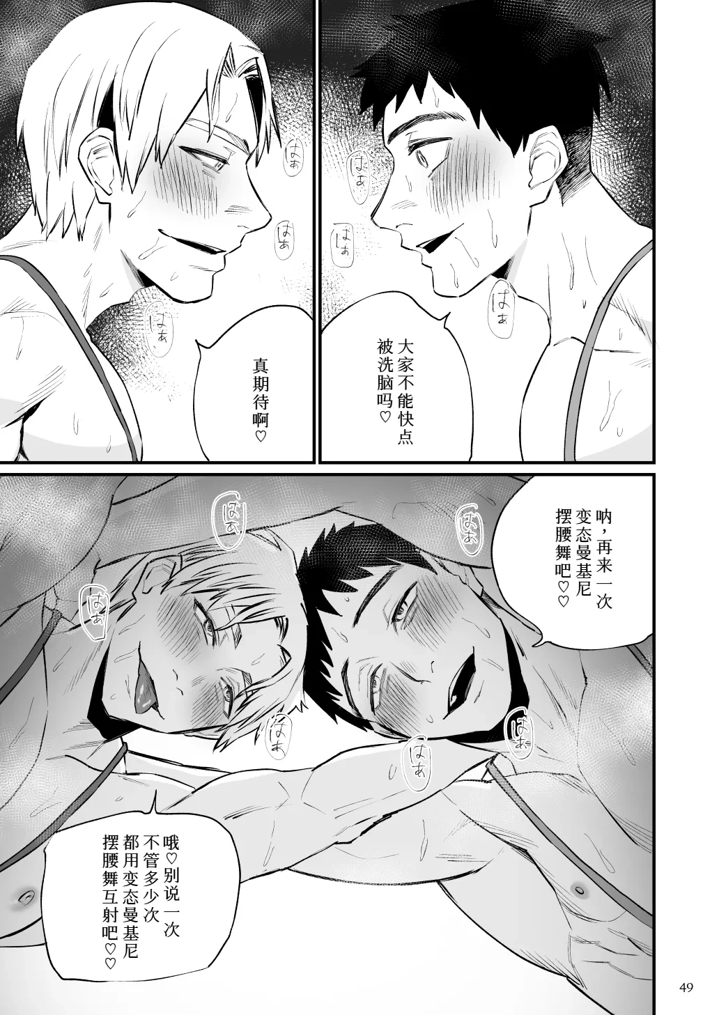 หน้า 50