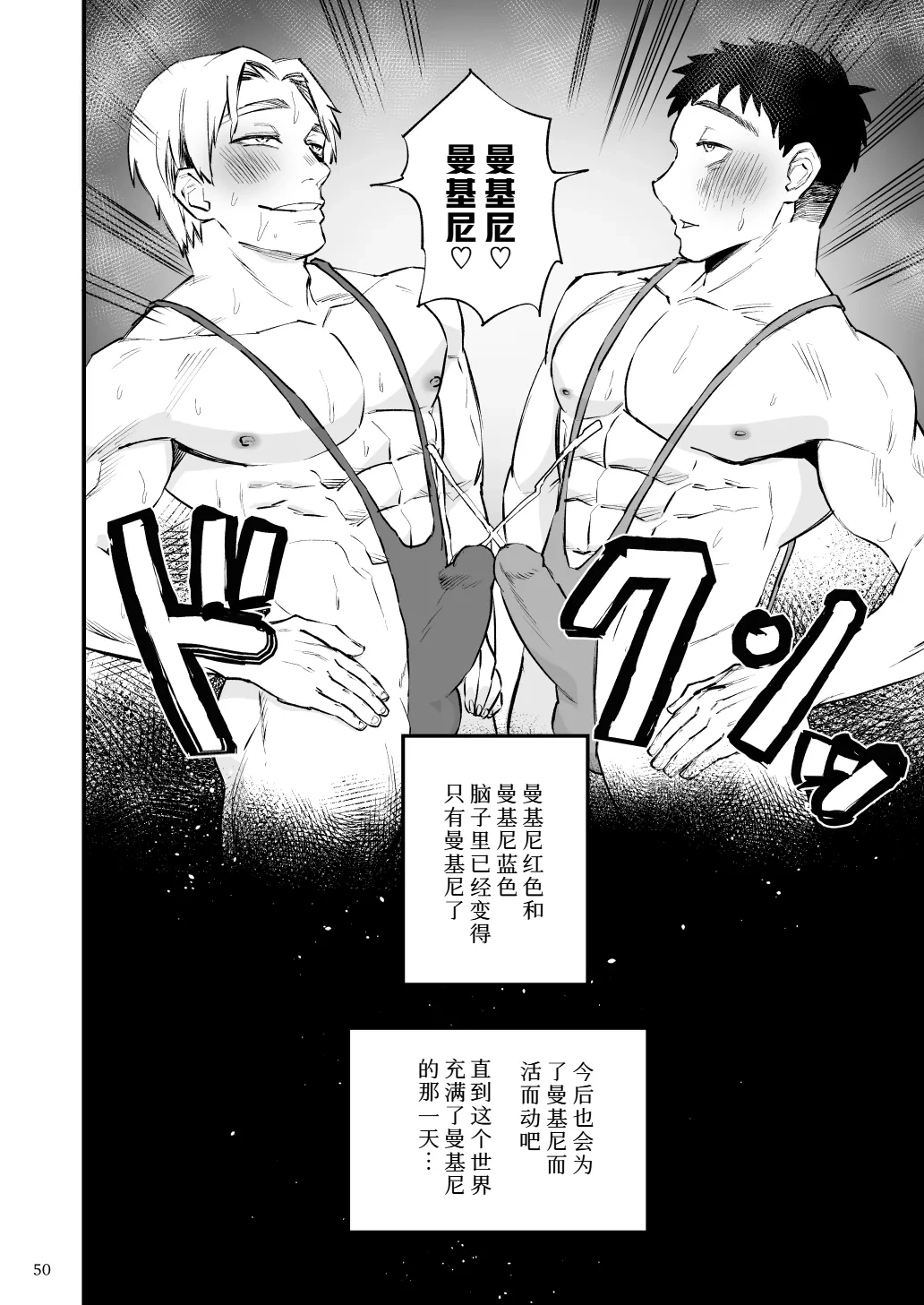 หน้า 51