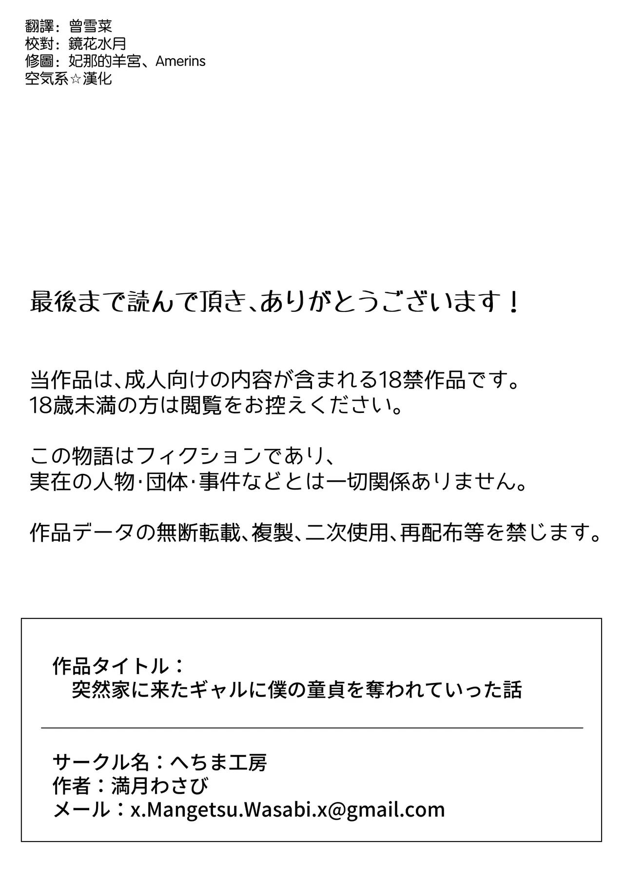 หน้า 41