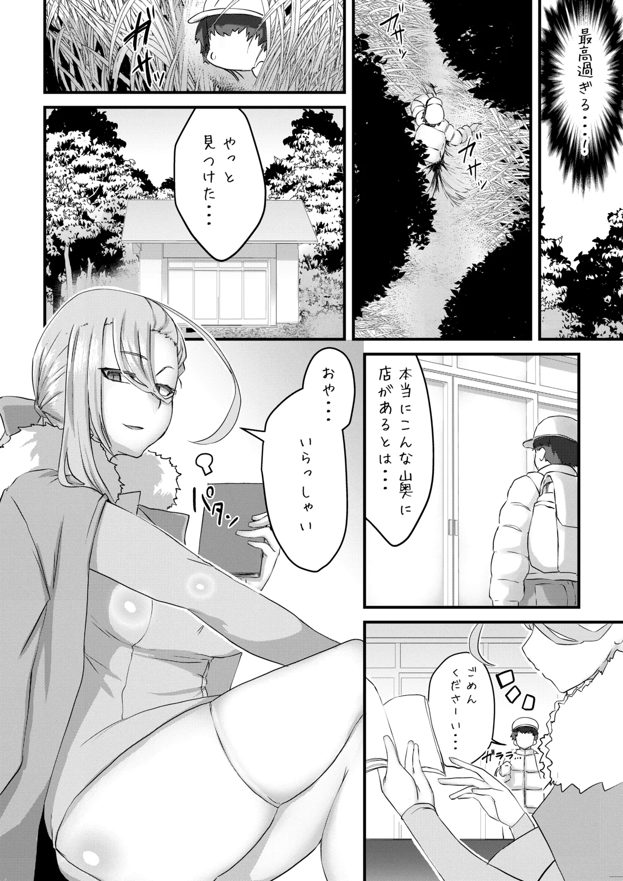 หน้า 15