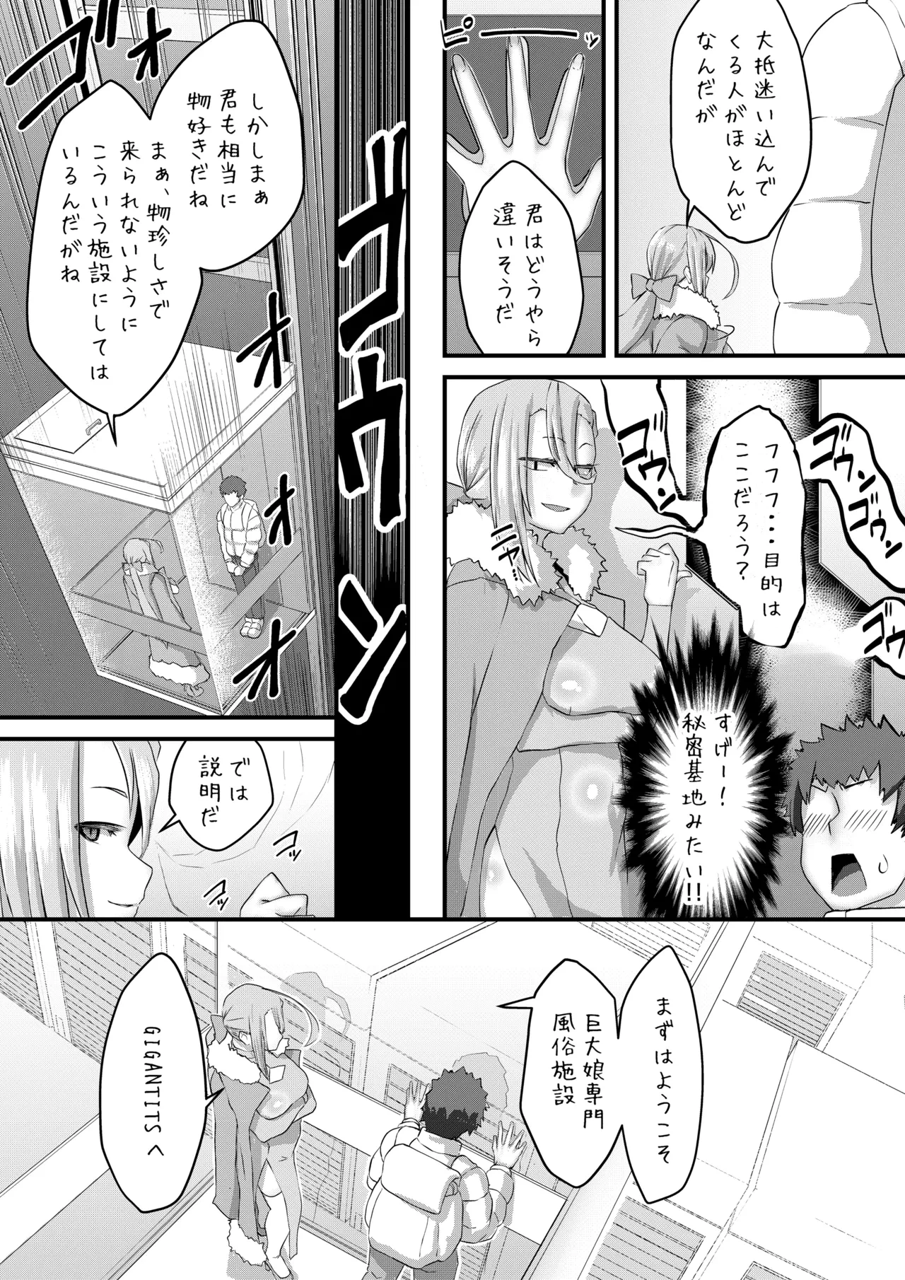 หน้า 16