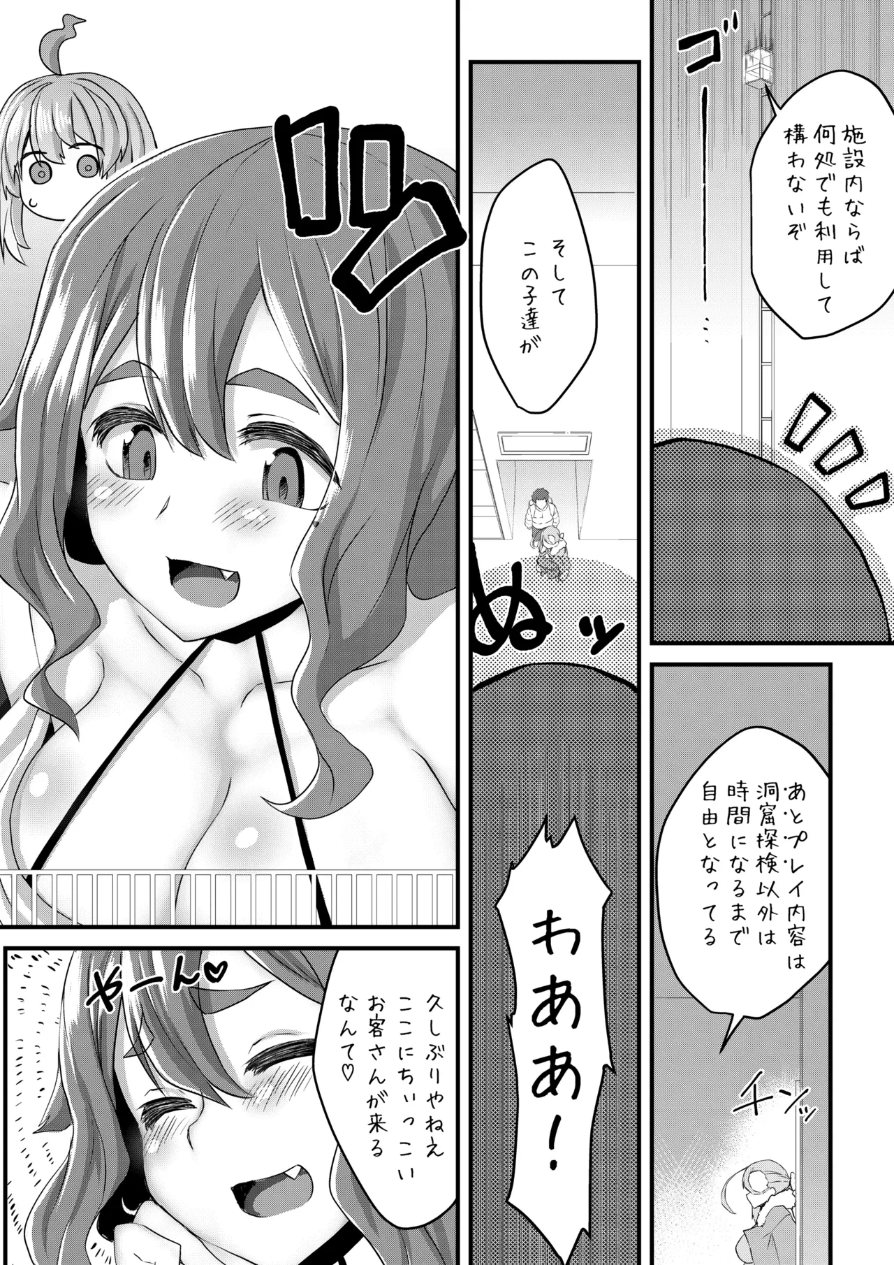 หน้า 17