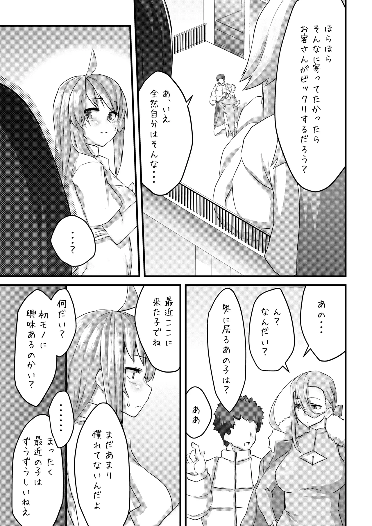 หน้า 20