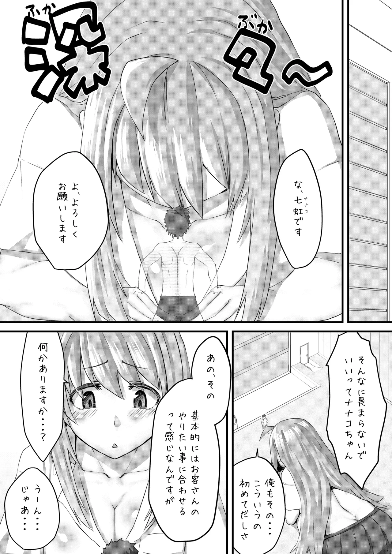 หน้า 22