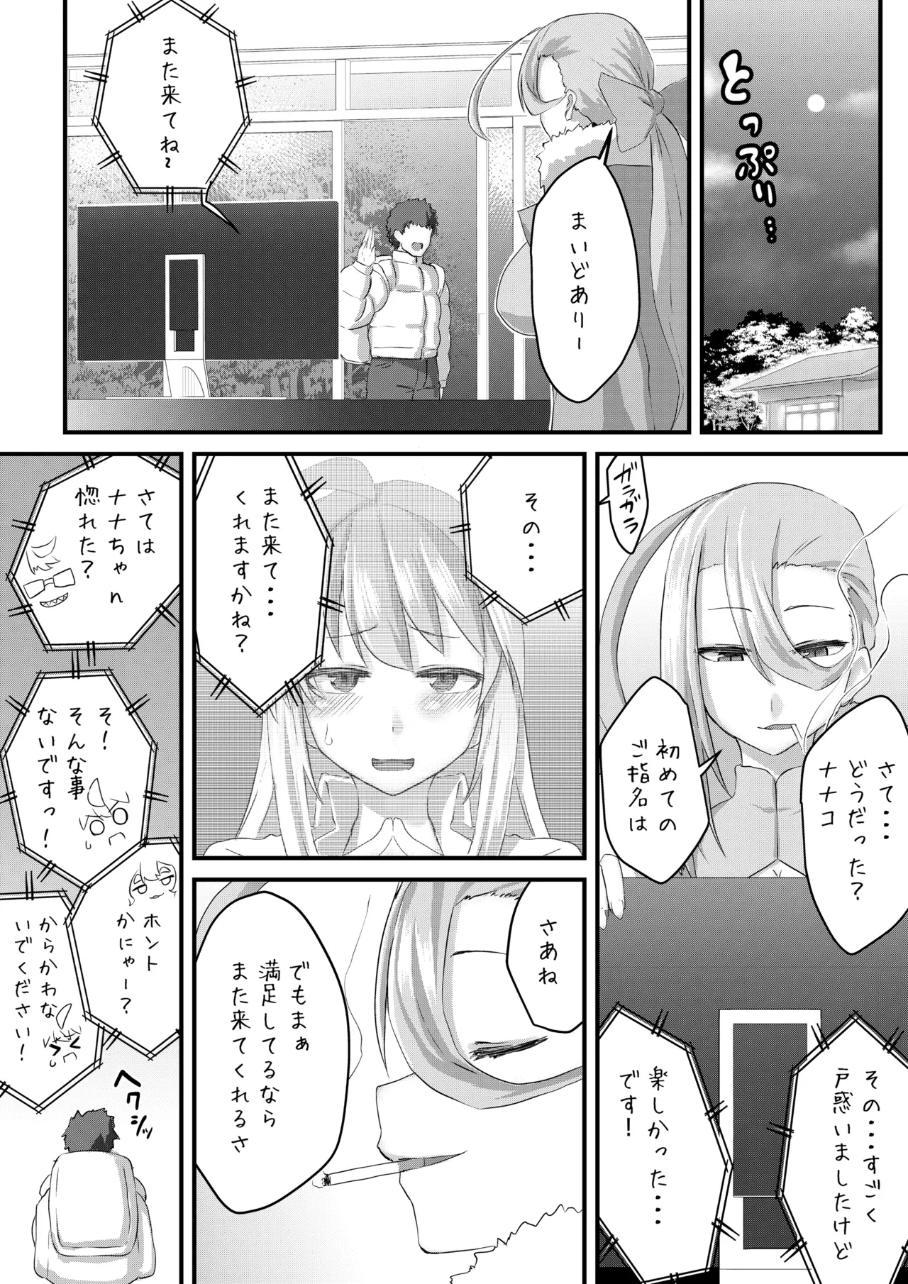 หน้า 46