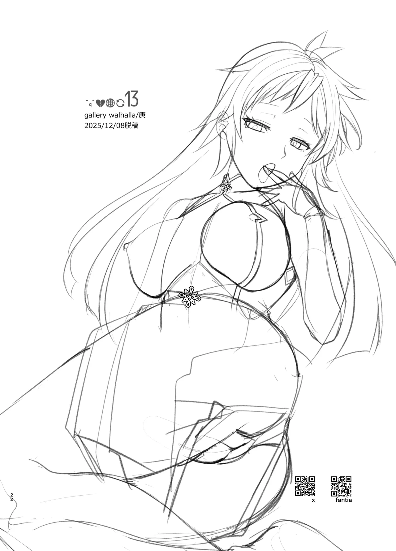หน้า 22
