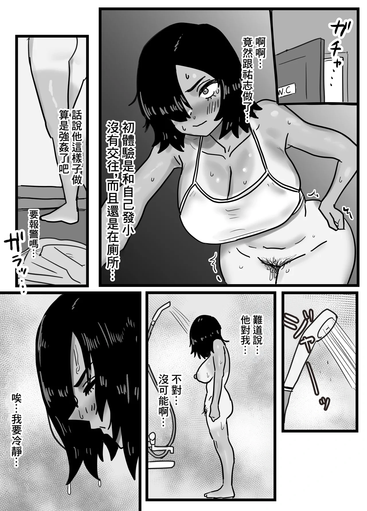 หน้า 20