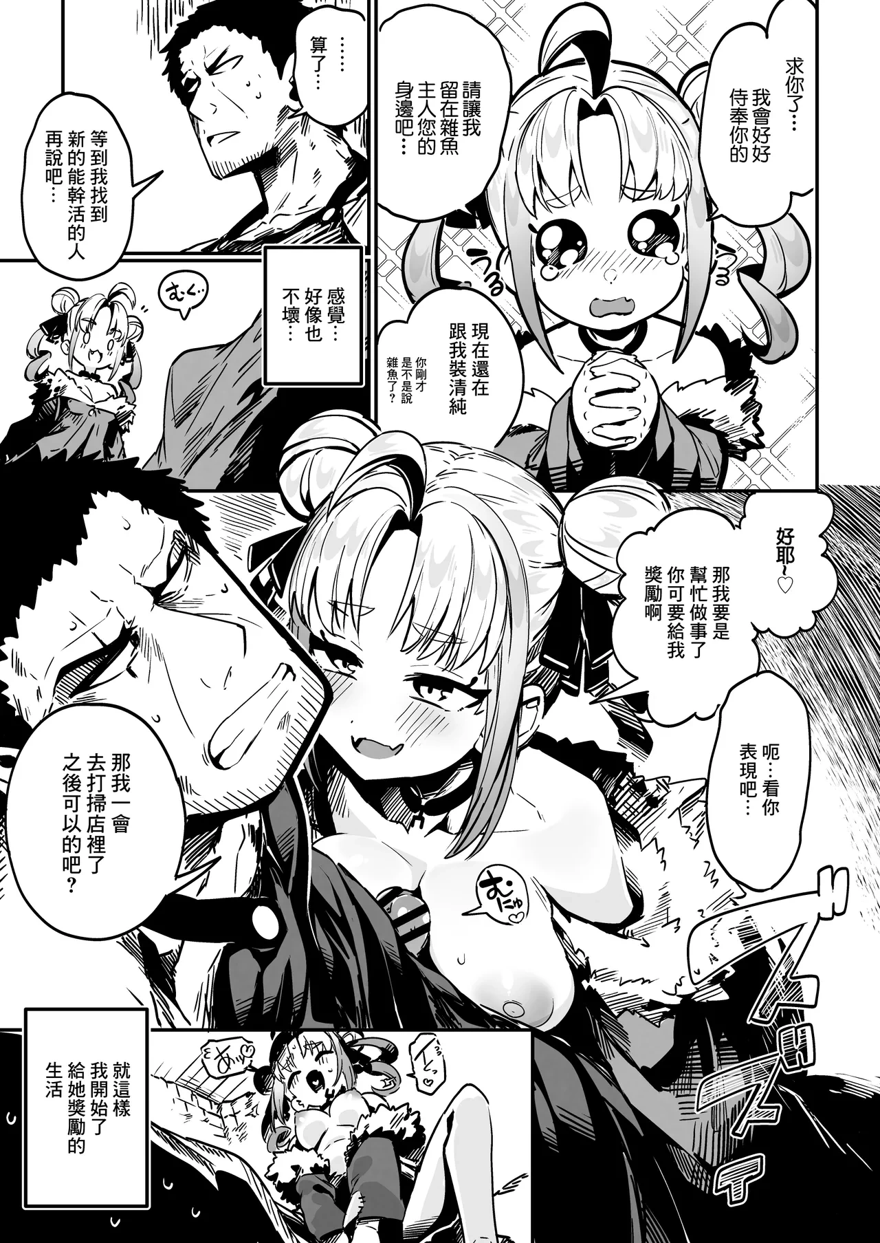 หน้า 14