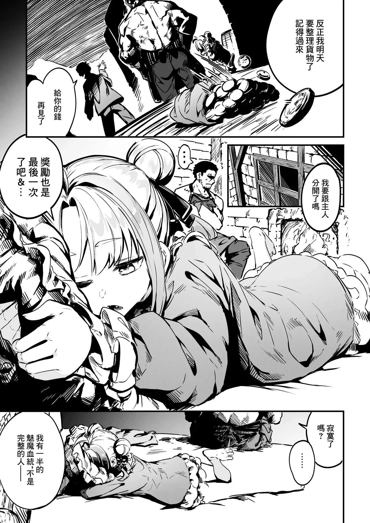 หน้า 22