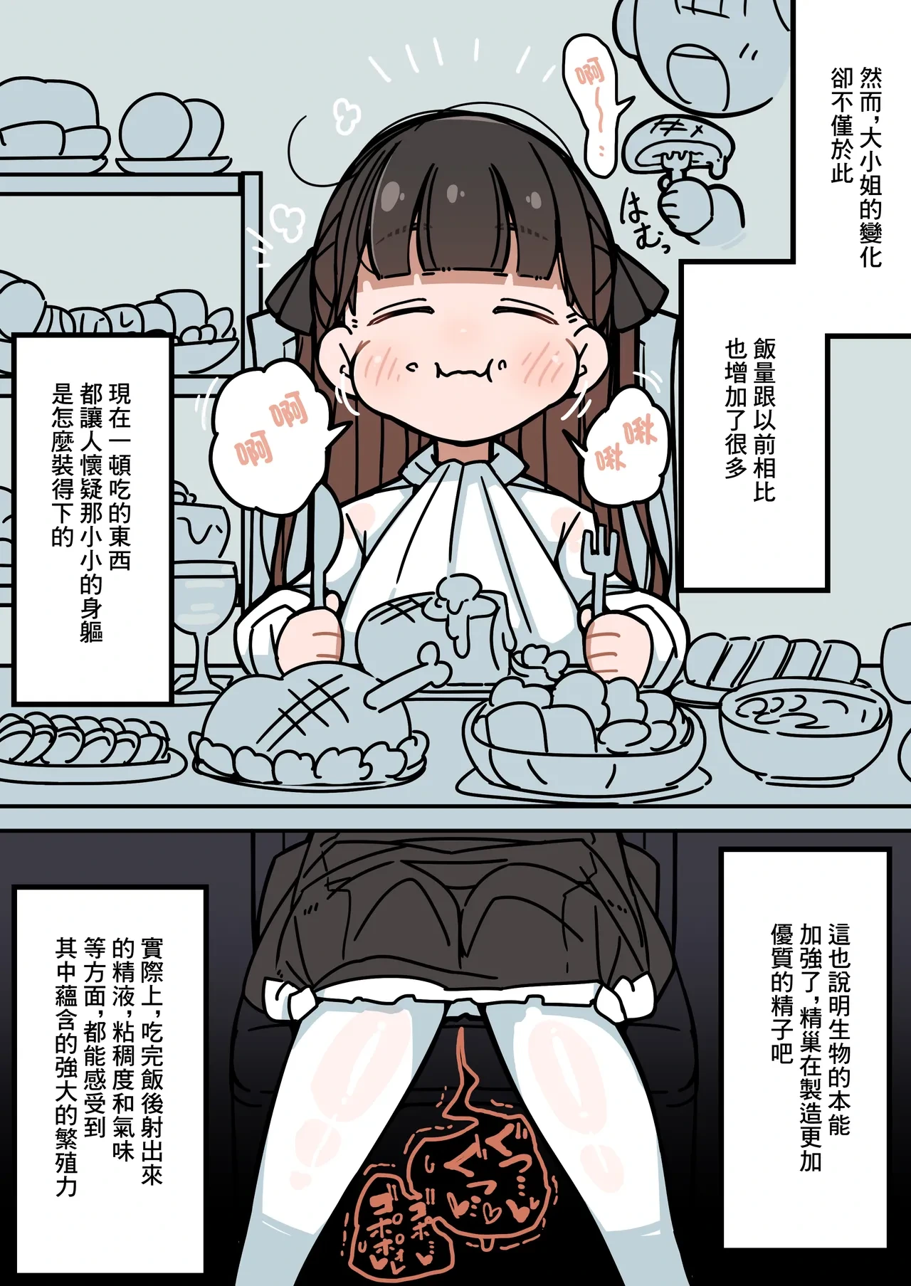 หน้า 17