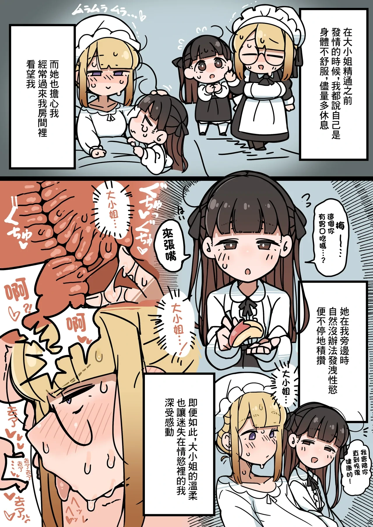 หน้า 20