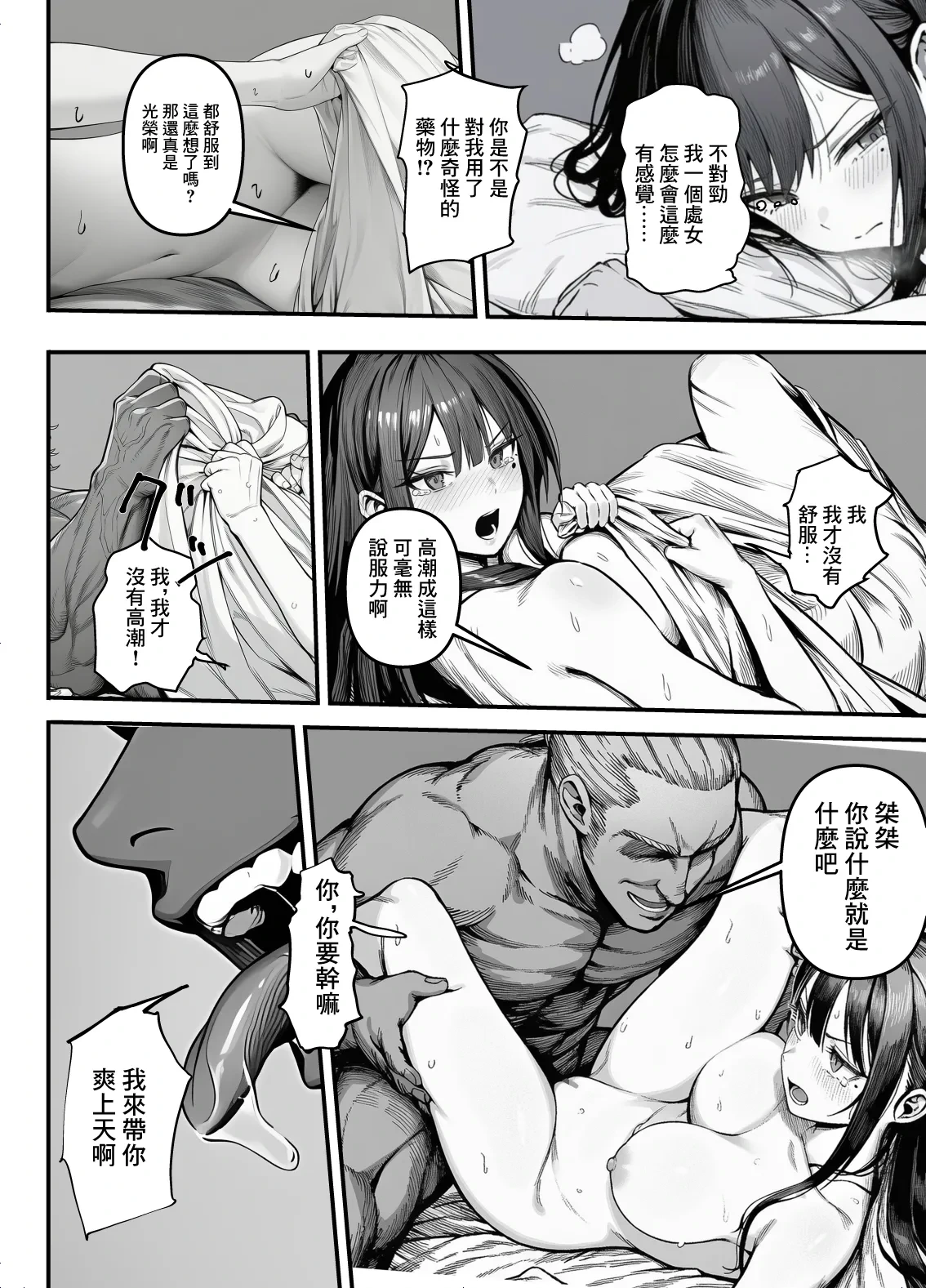 หน้า 19