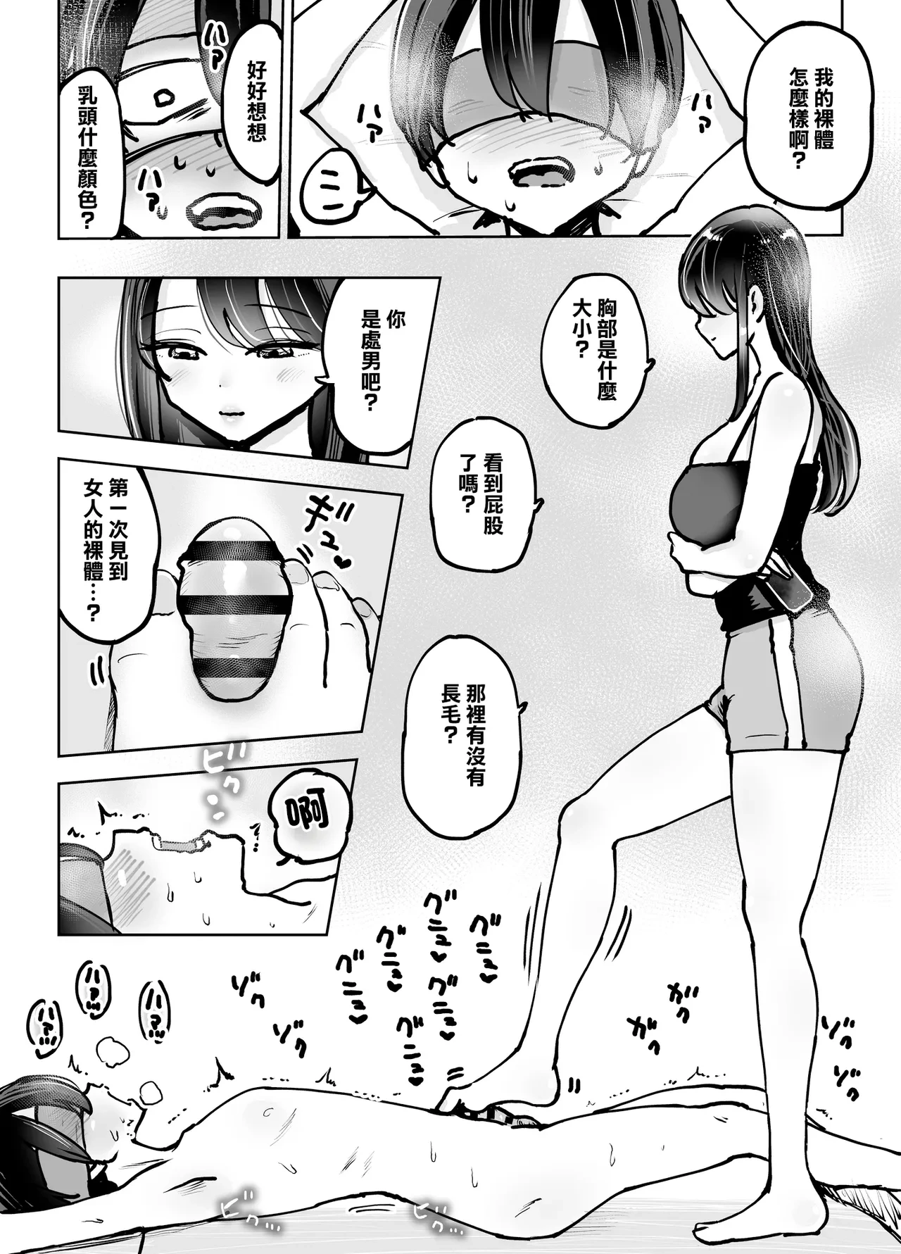 หน้า 11