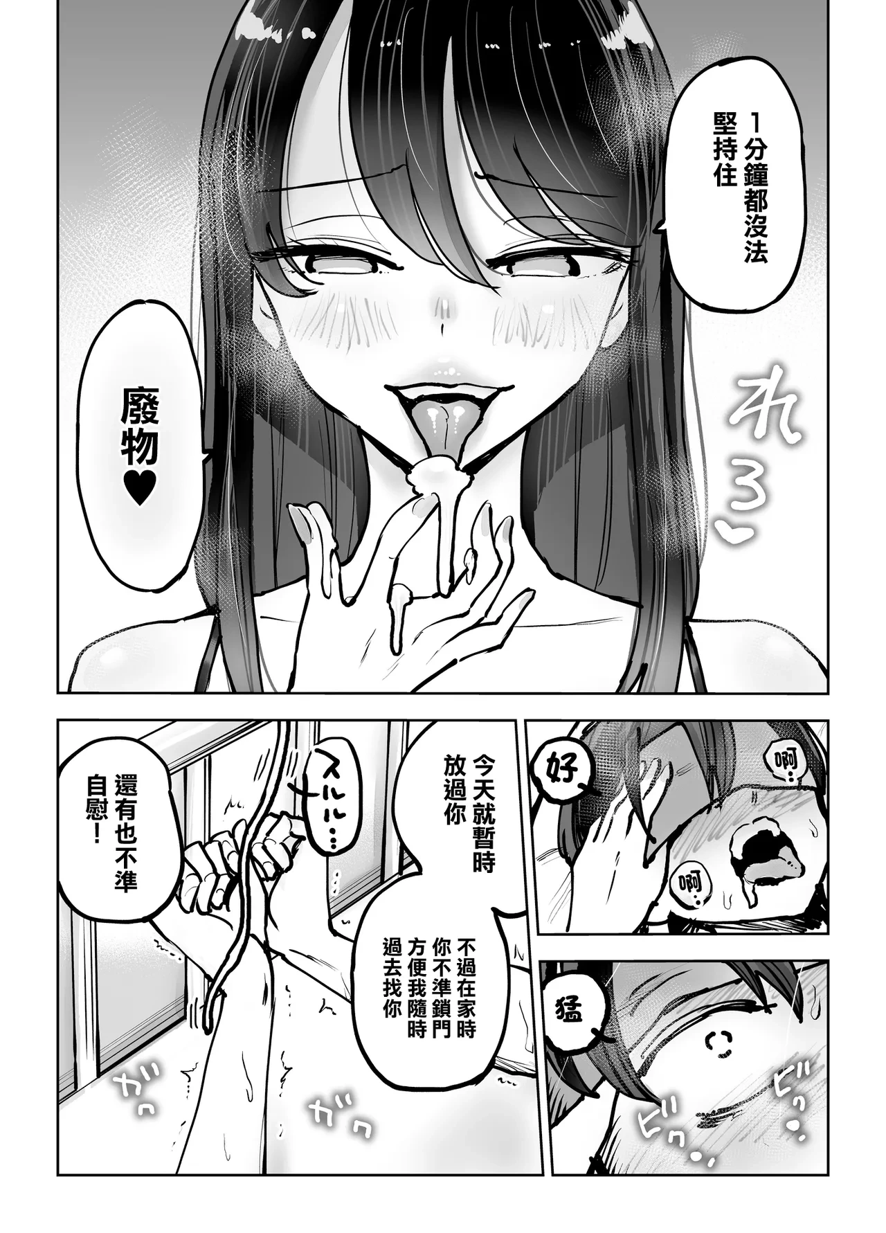 หน้า 17