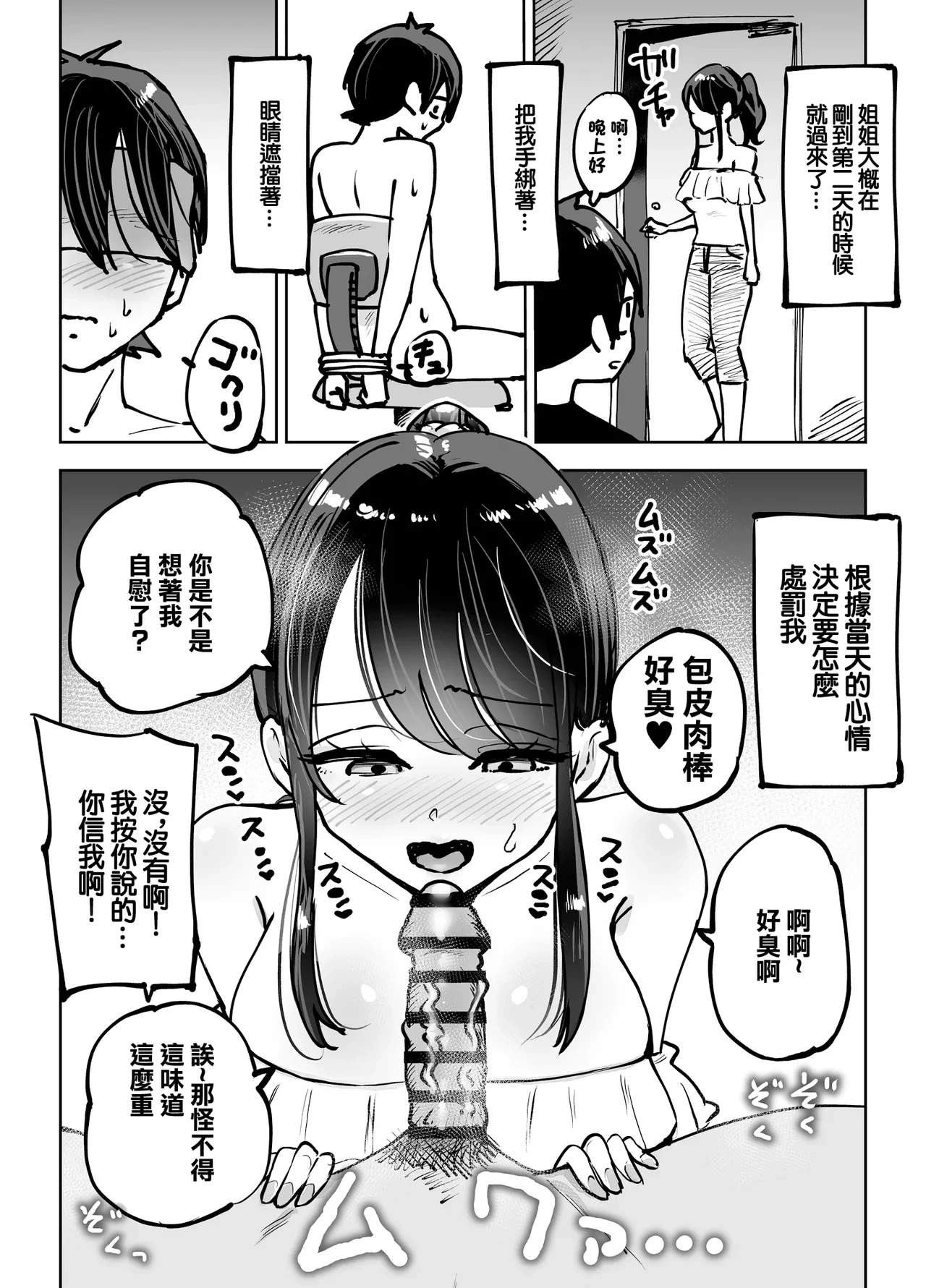 หน้า 19