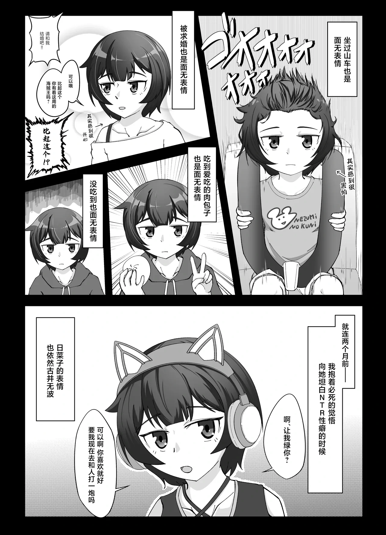 หน้า 3