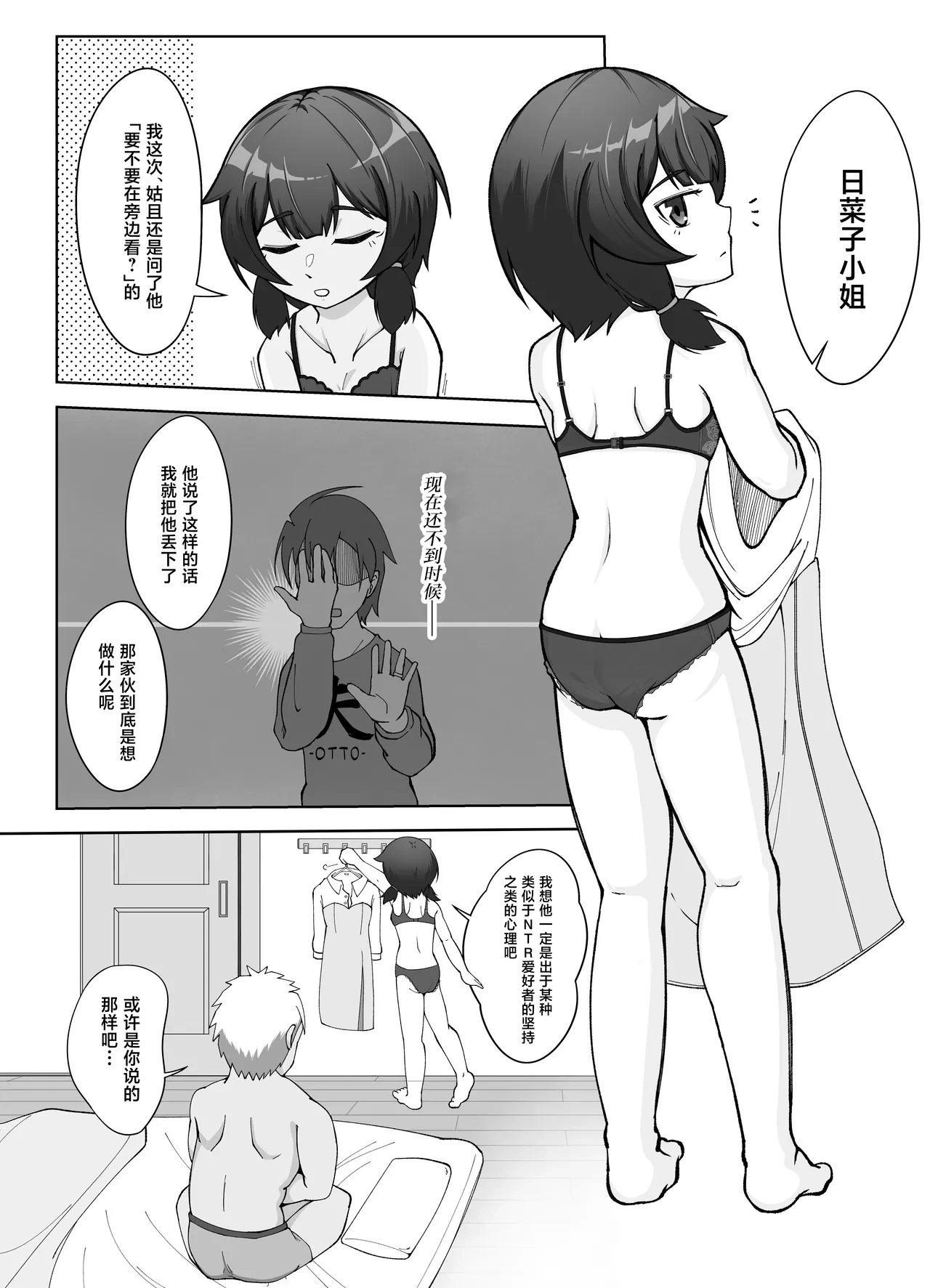 หน้า 9