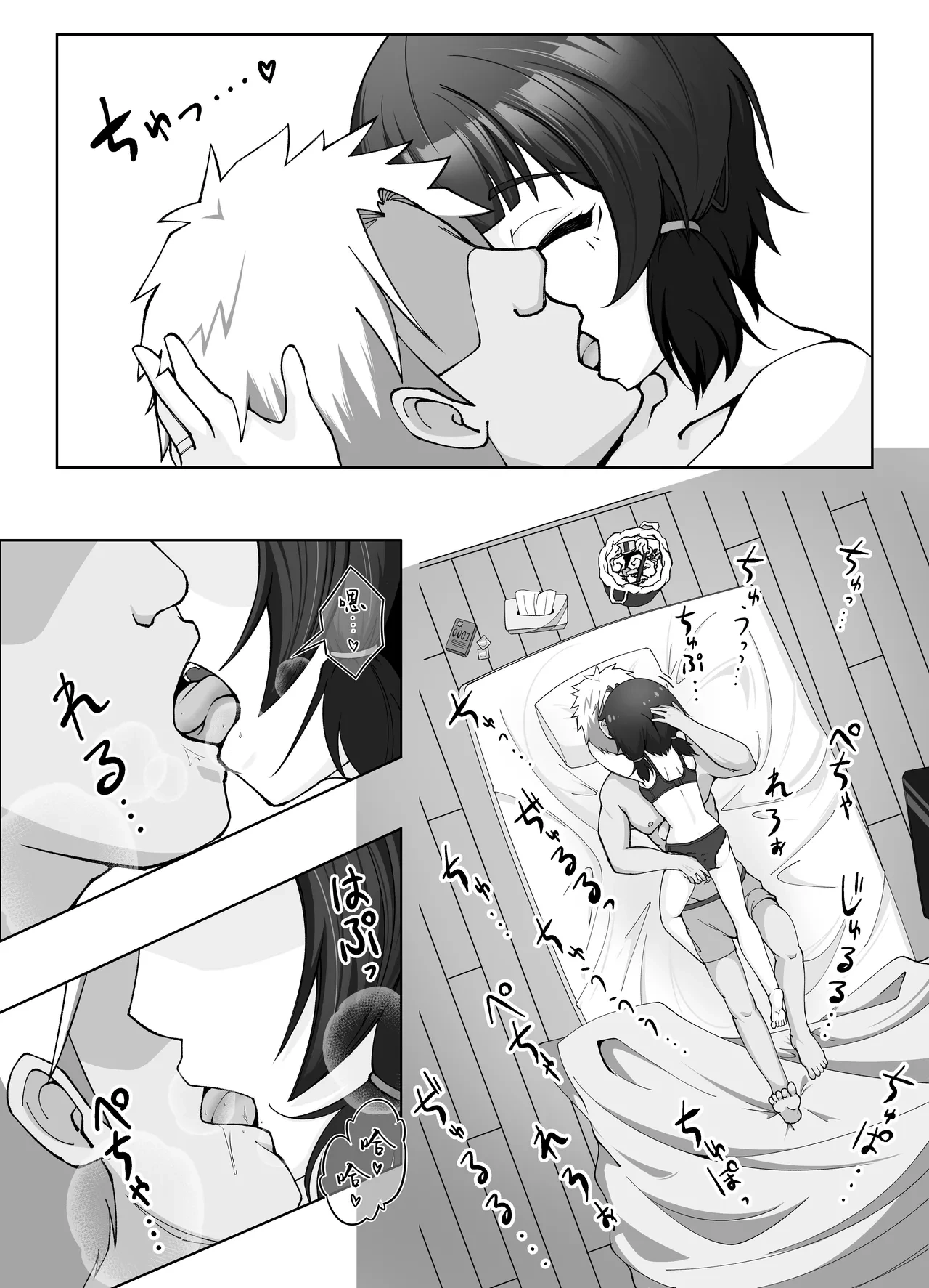 หน้า 12