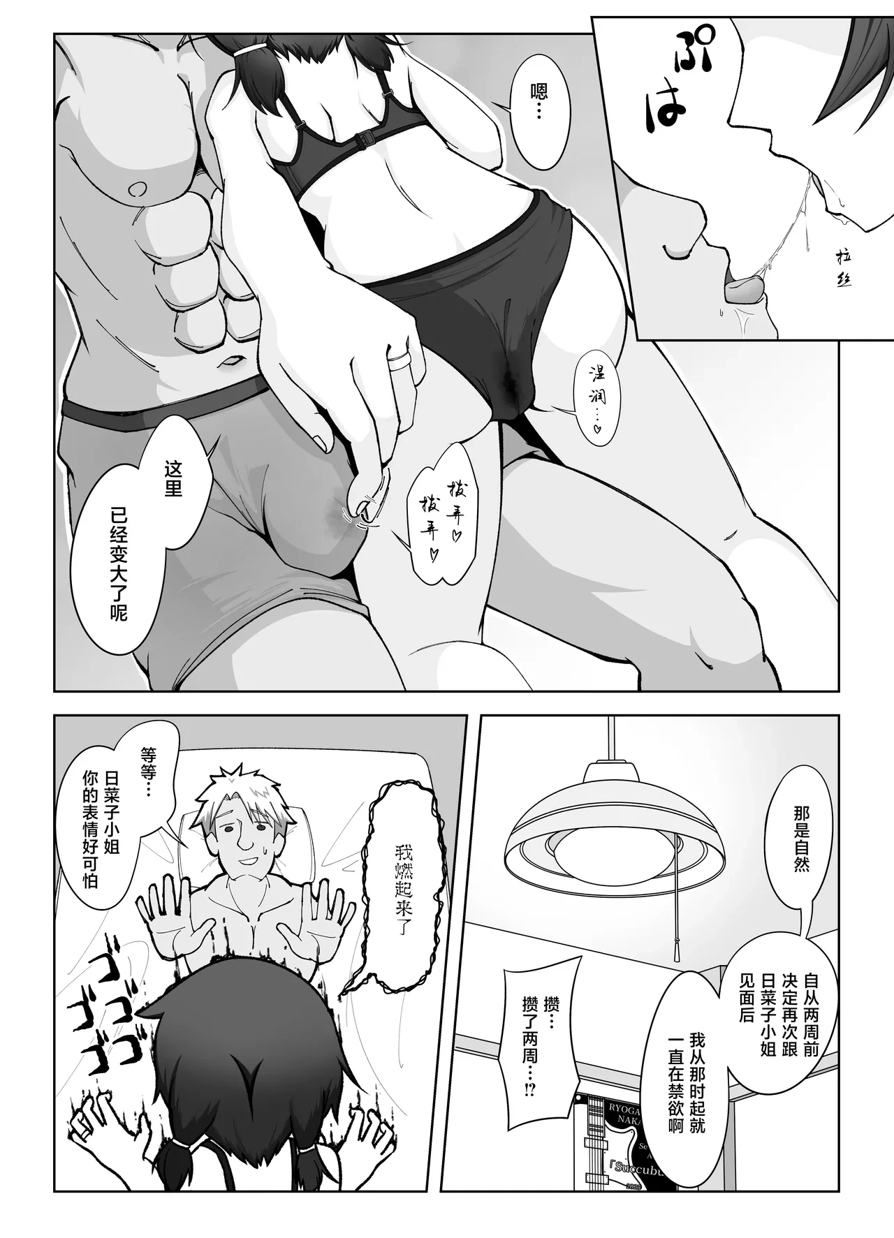 หน้า 13