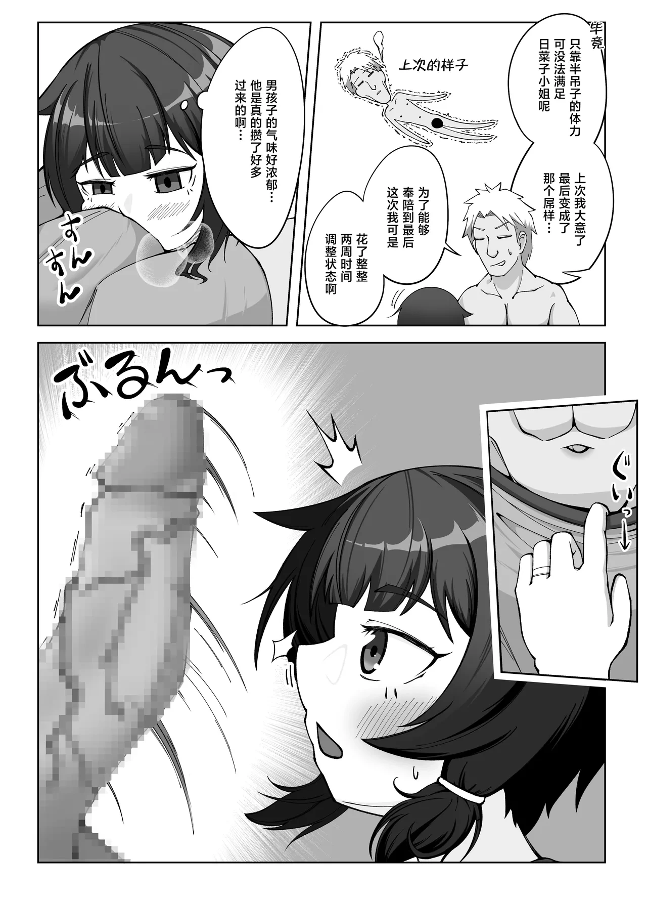 หน้า 14