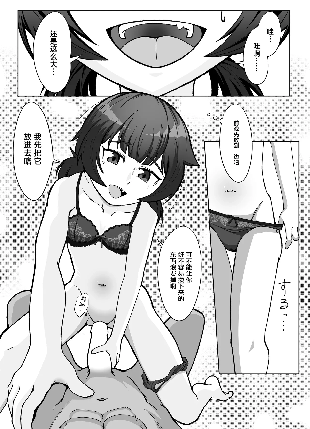 หน้า 15
