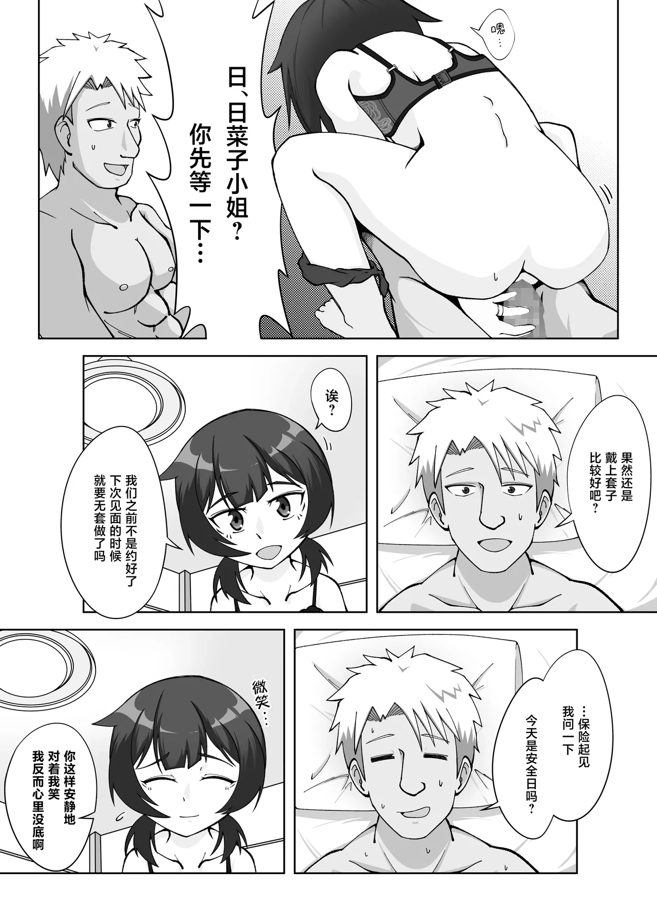 หน้า 16