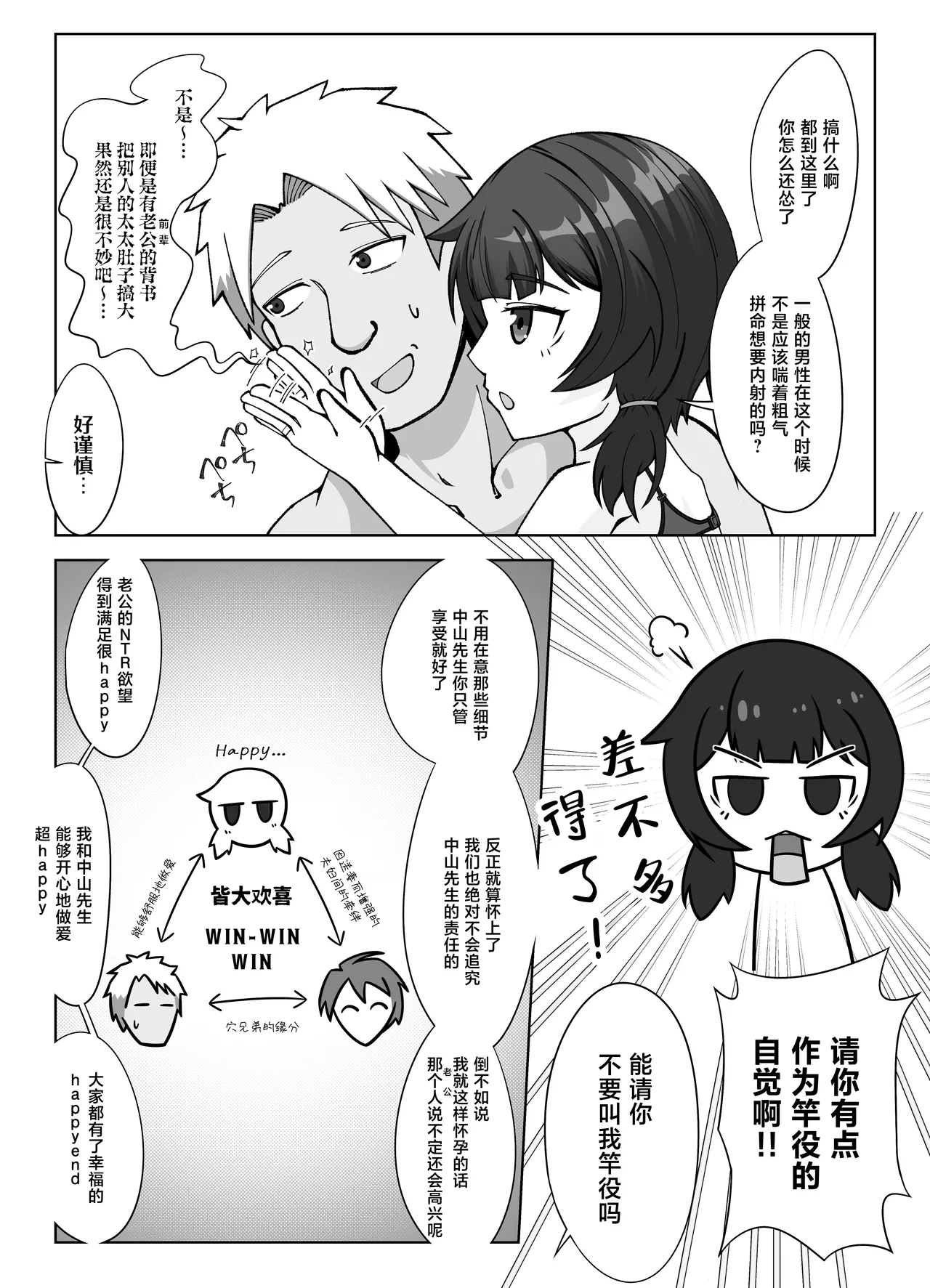 หน้า 17