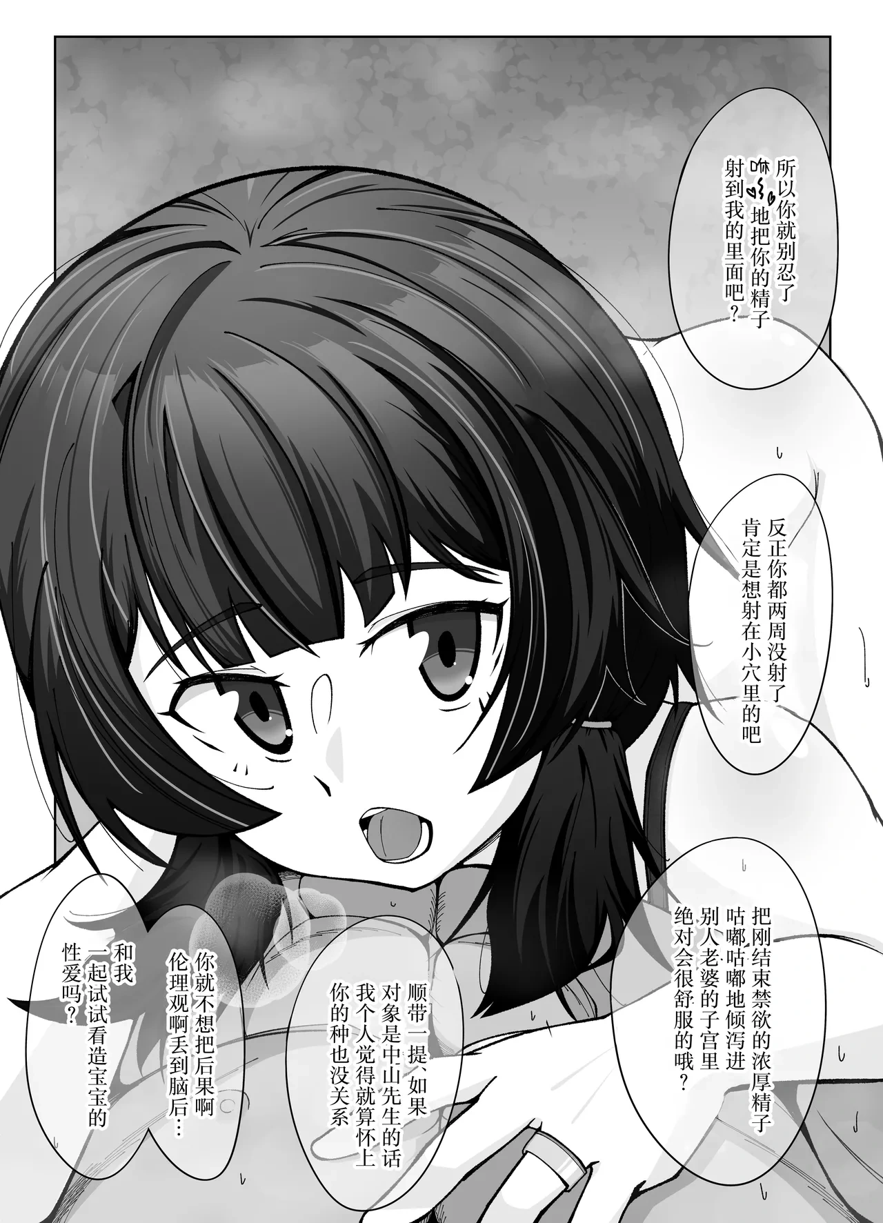 หน้า 18