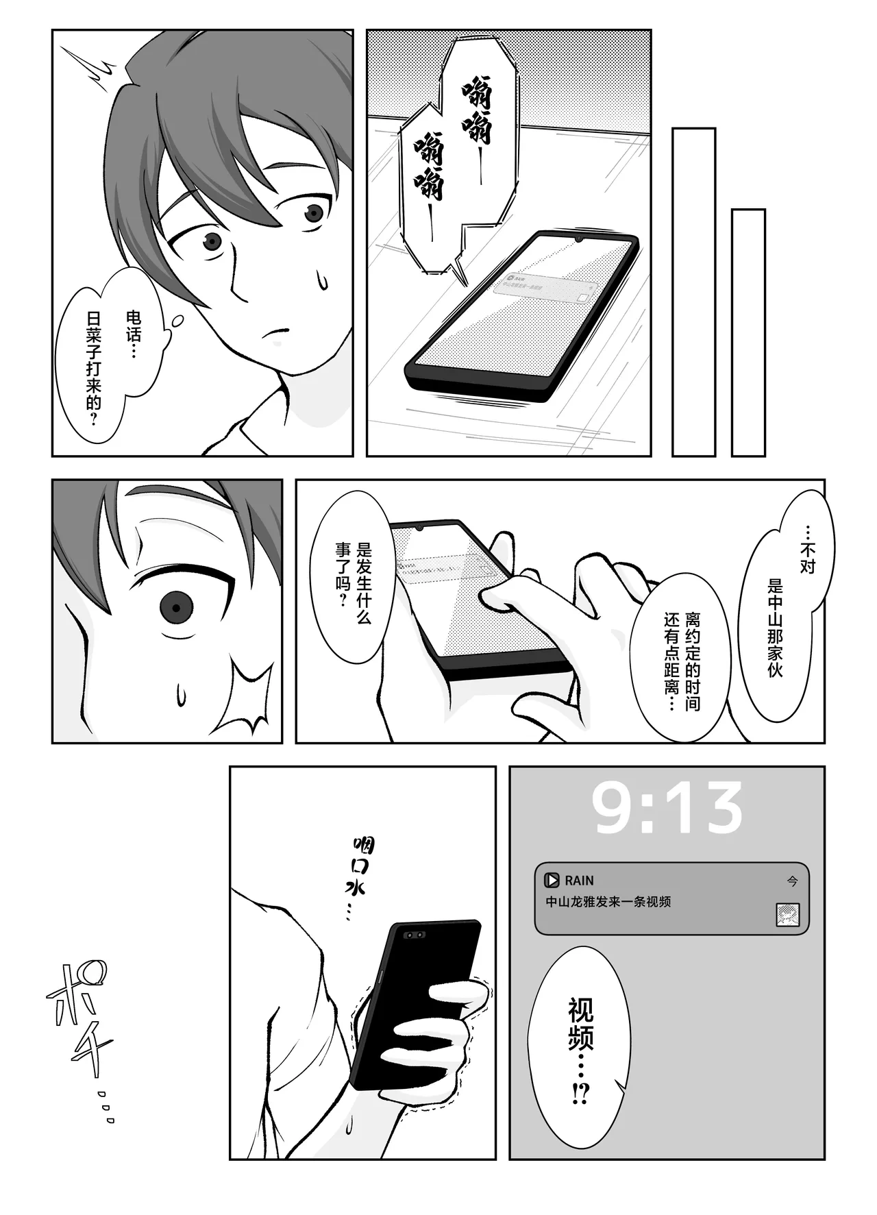 หน้า 30