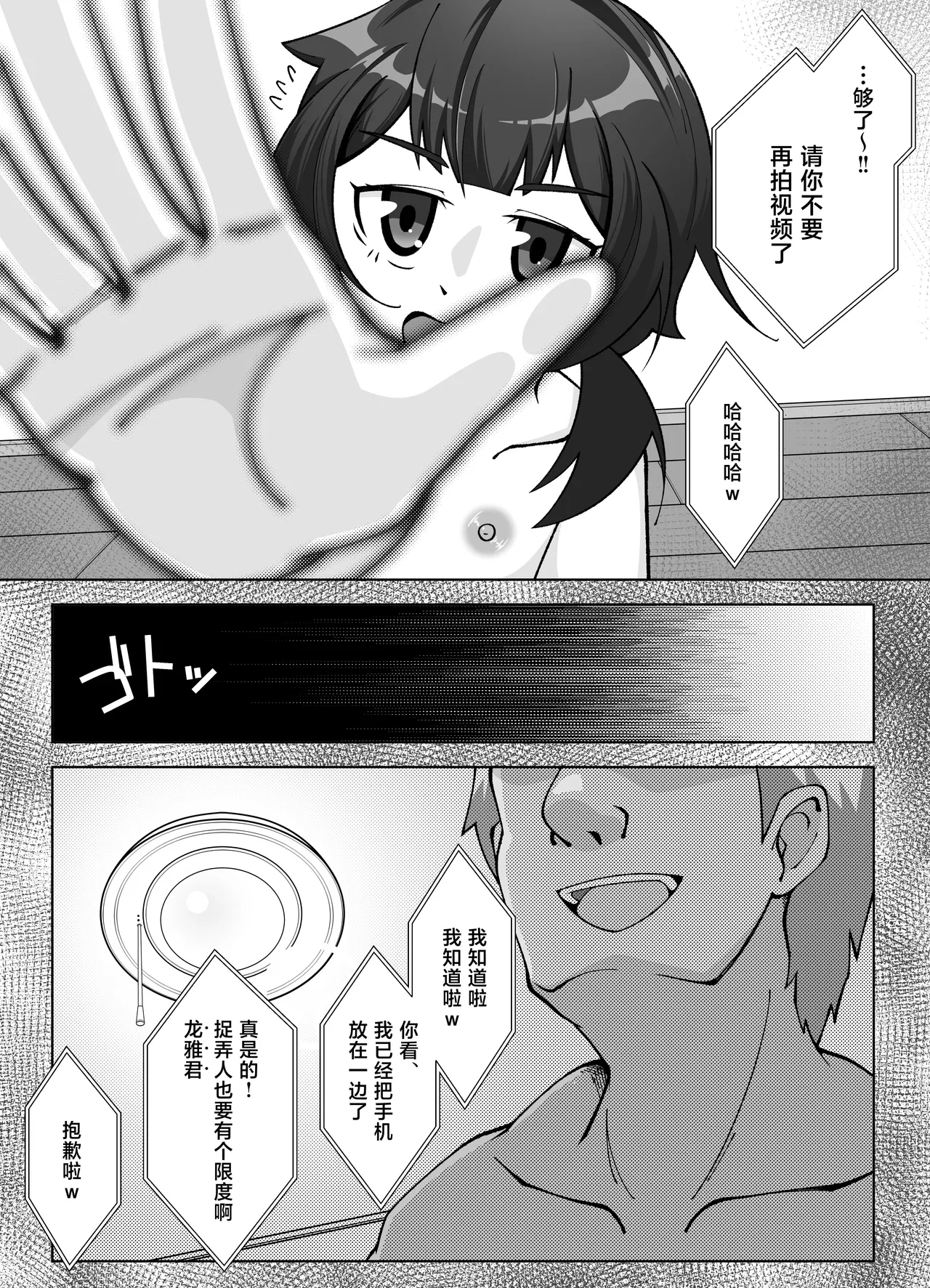 หน้า 35