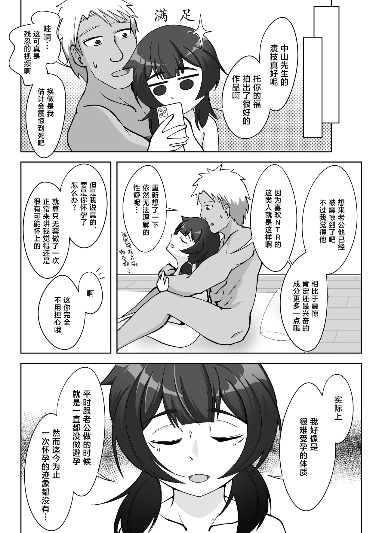 หน้า 38