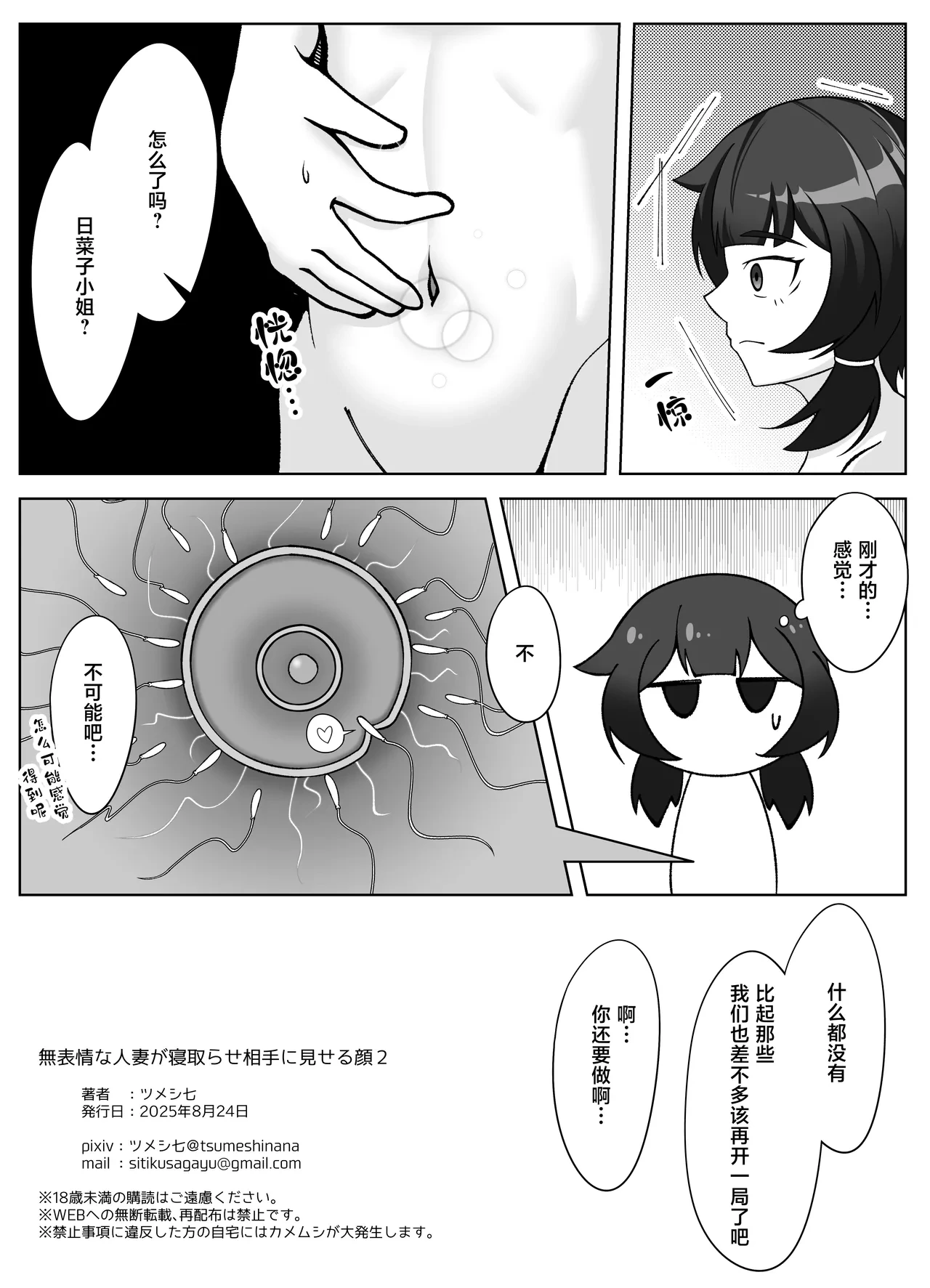 หน้า 39