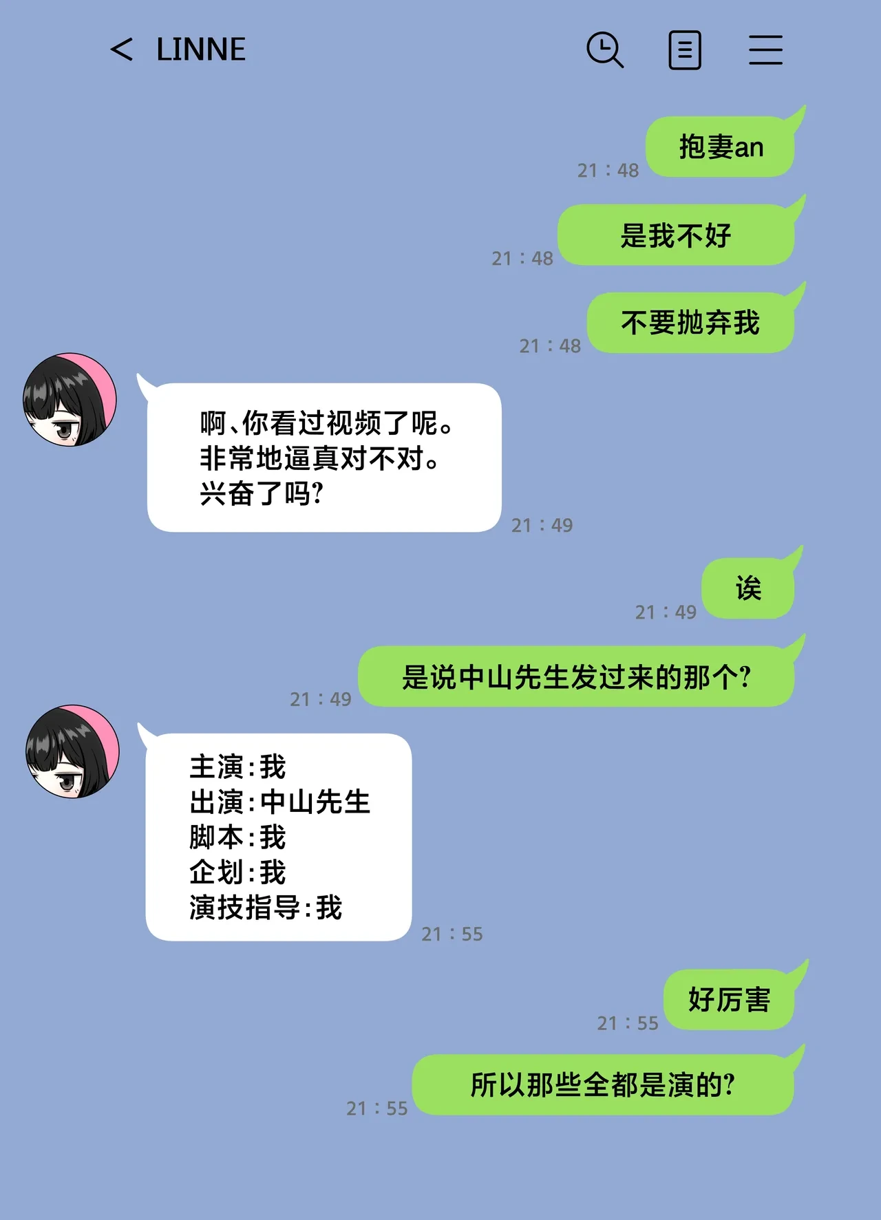 หน้า 42